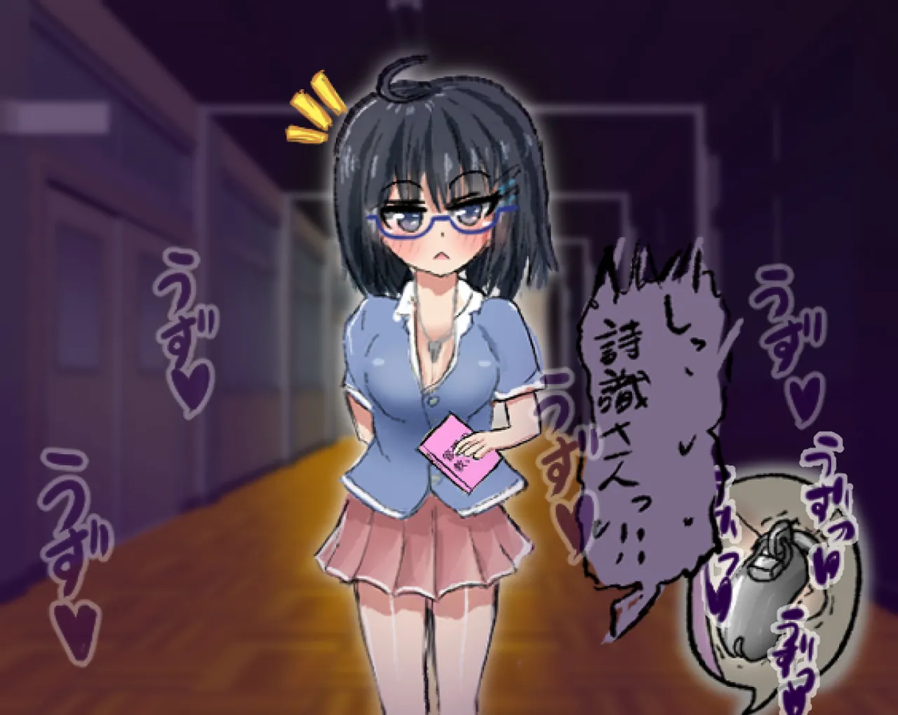 管理人の許可無き射精は法律で禁止されています ～射精の自由を握った元いじめられっ子の同級生に無慈悲な管理で復讐されるケース～ - page47