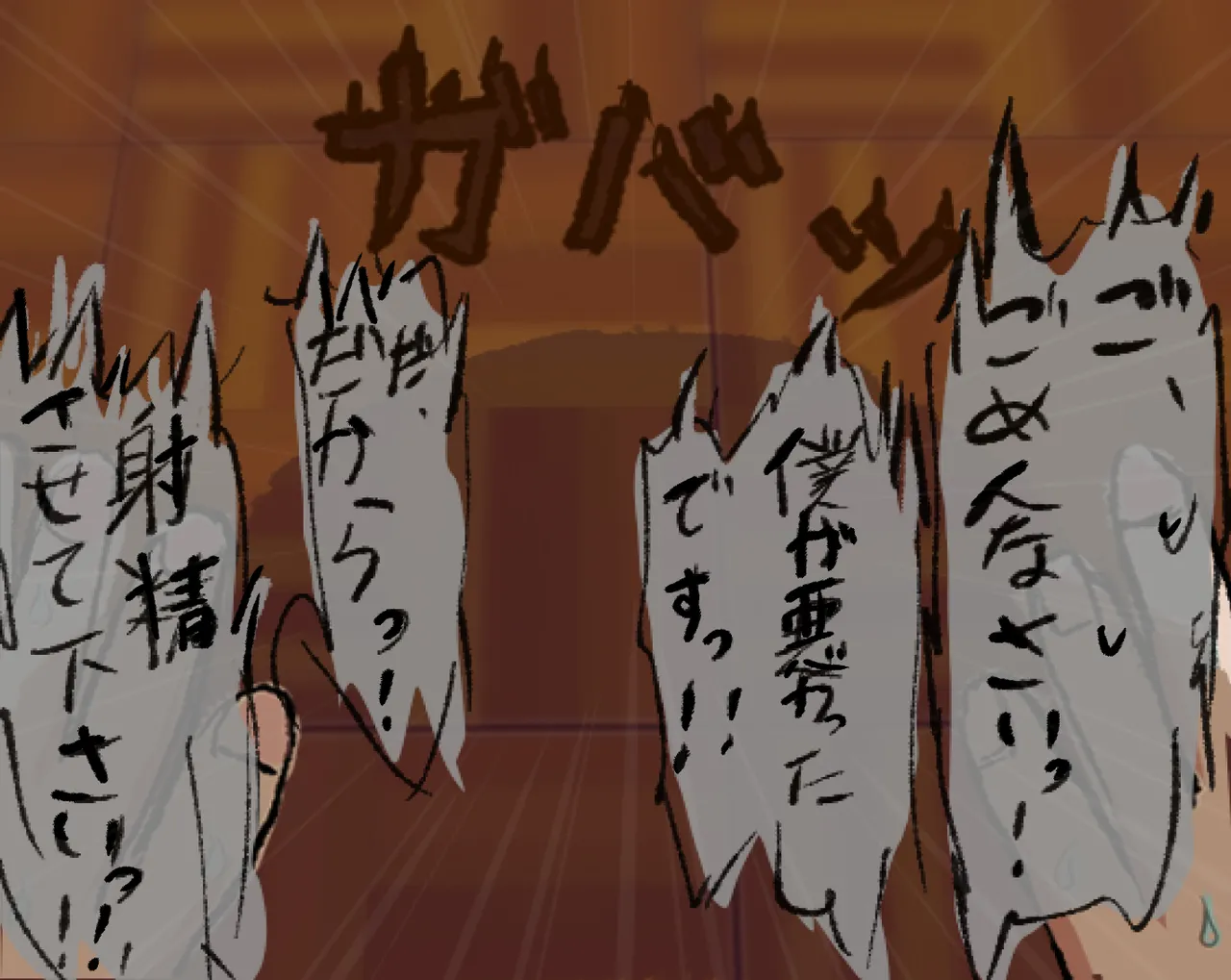 管理人の許可無き射精は法律で禁止されています ～射精の自由を握った元いじめられっ子の同級生に無慈悲な管理で復讐されるケース～ - page48