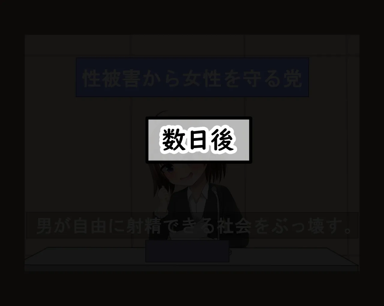 管理人の許可無き射精は法律で禁止されています ～射精の自由を握った元いじめられっ子の同級生に無慈悲な管理で復讐されるケース～ - page5
