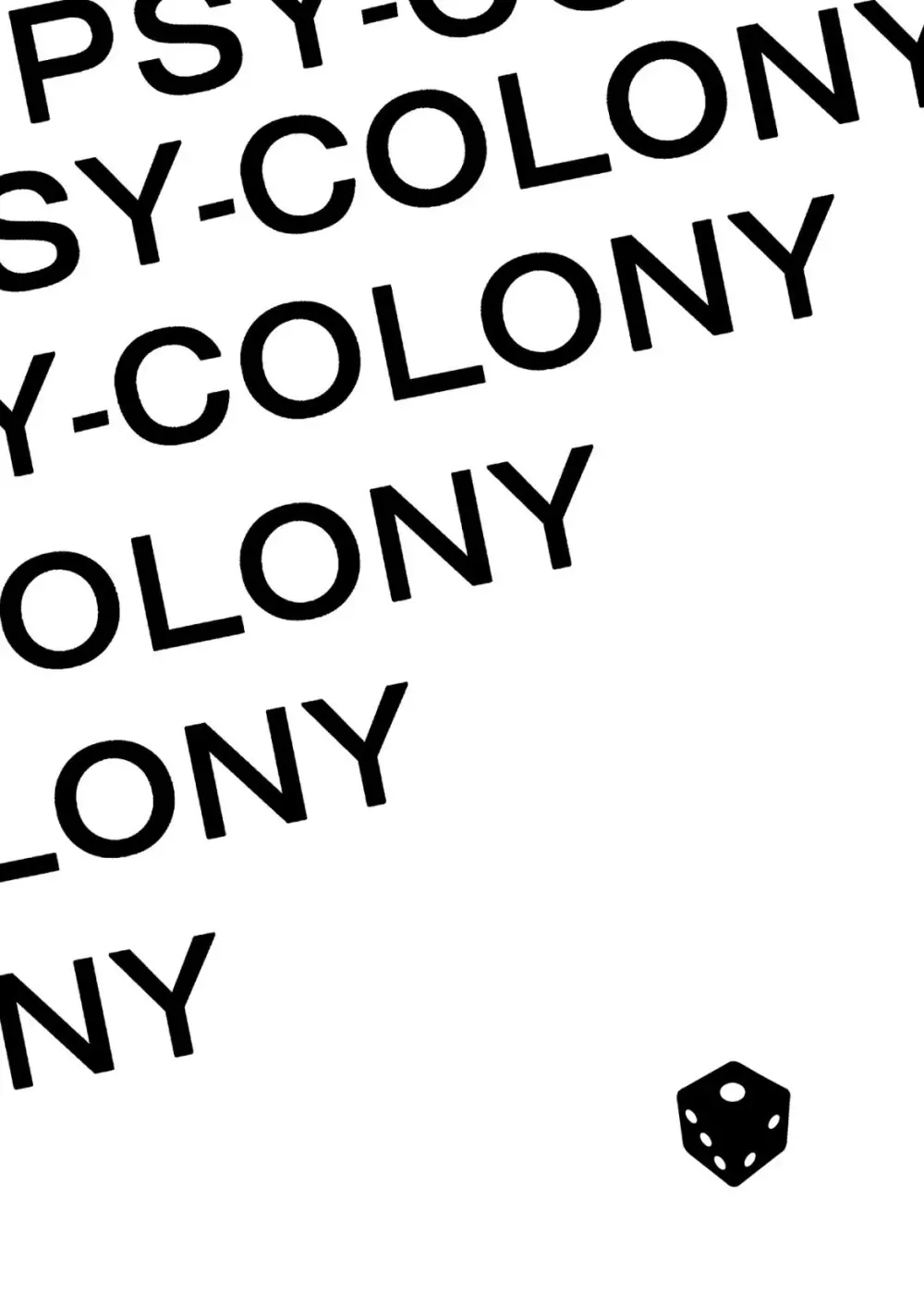 PSY－COLONY - page16