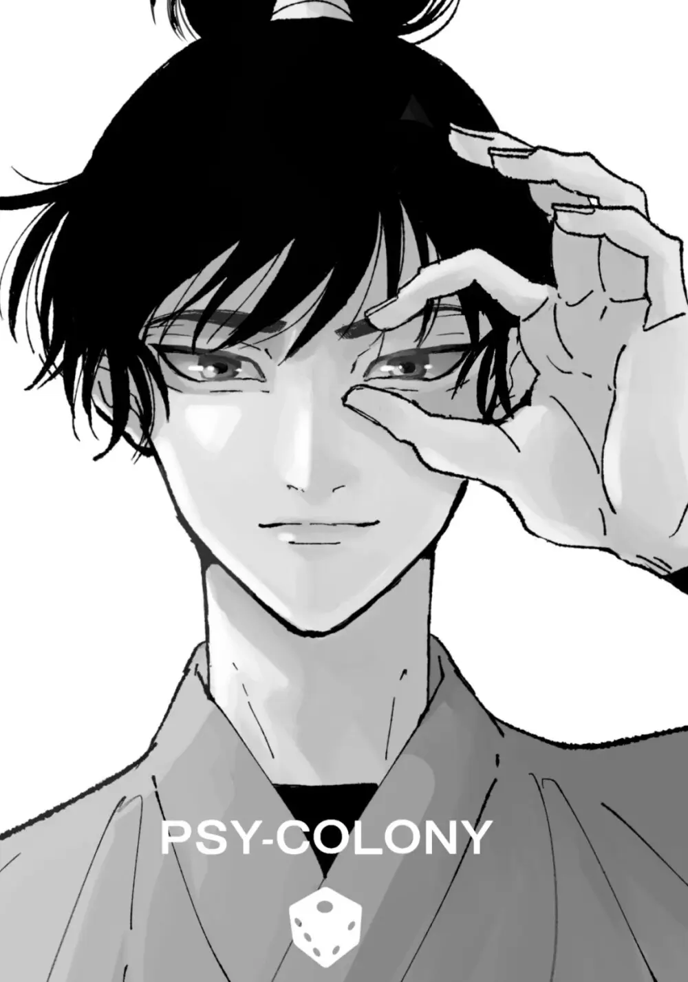 PSY－COLONY - page2