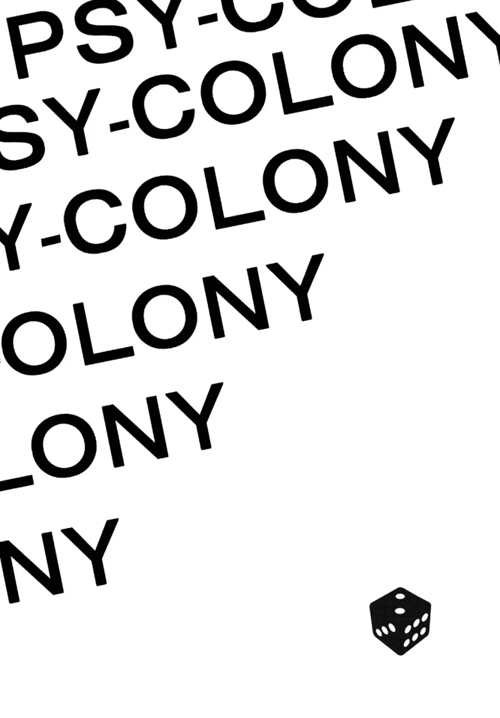 PSY－COLONY - page28