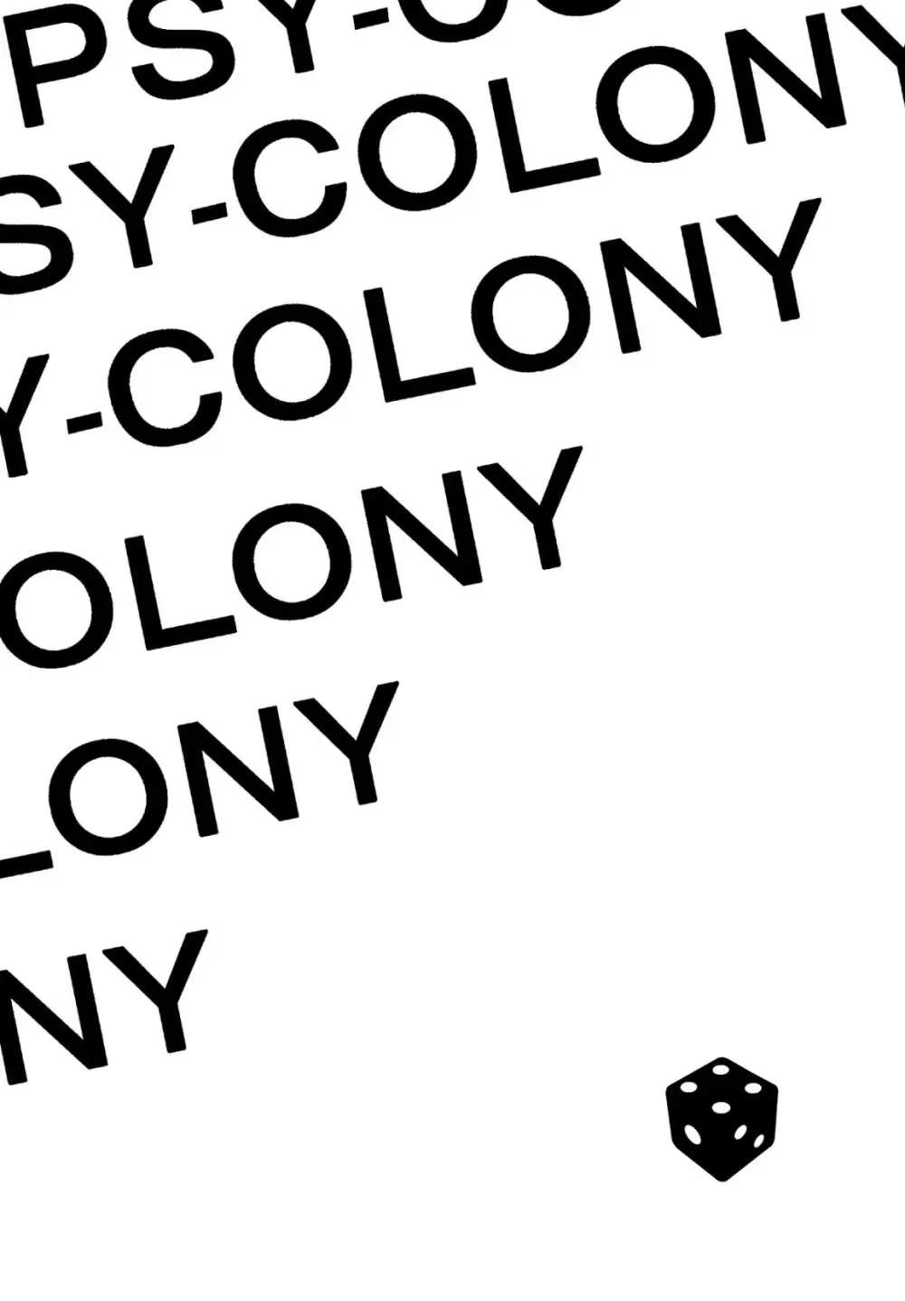 PSY－COLONY - page58