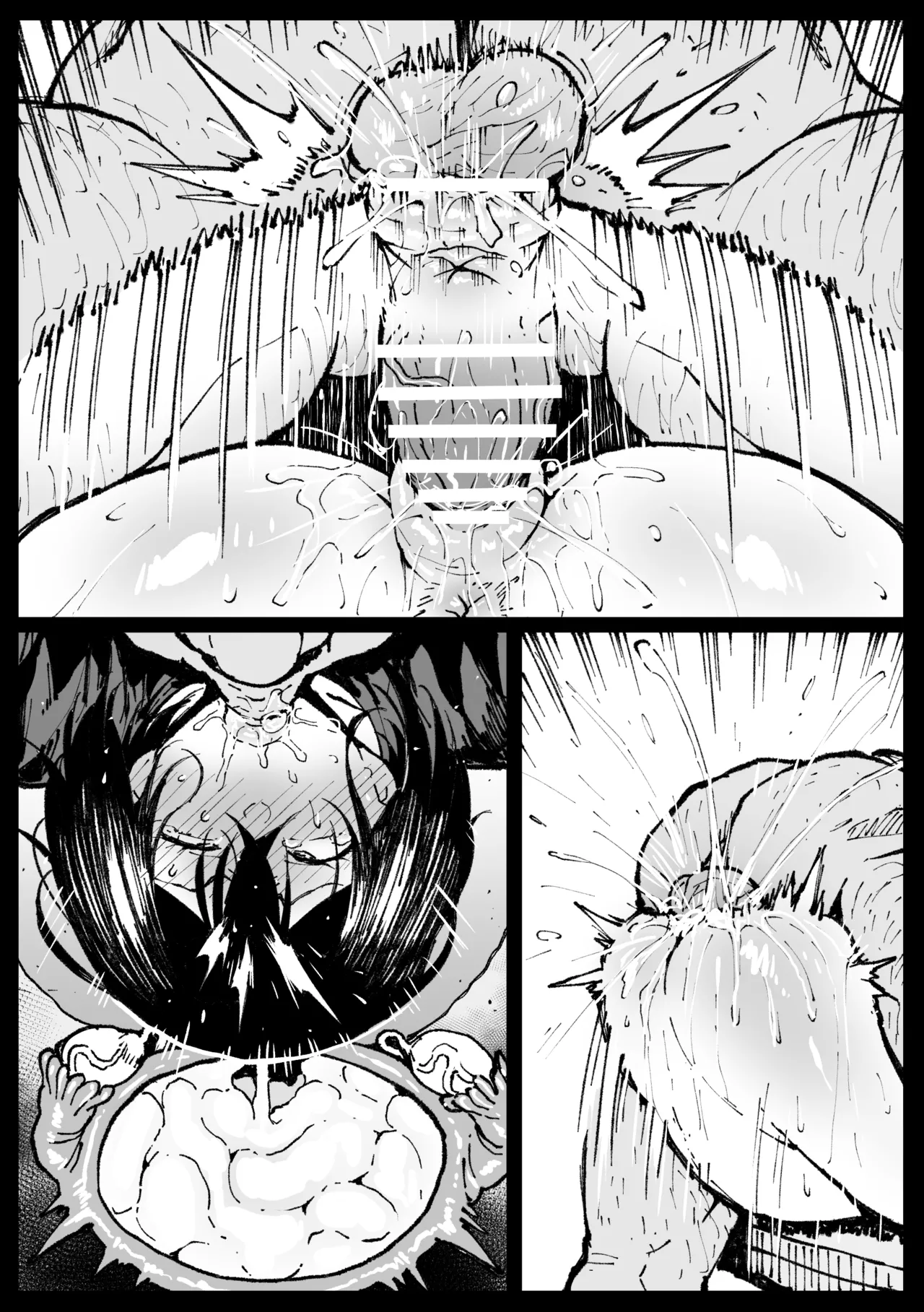 お爺ちゃんがやってきた [無字] - page19