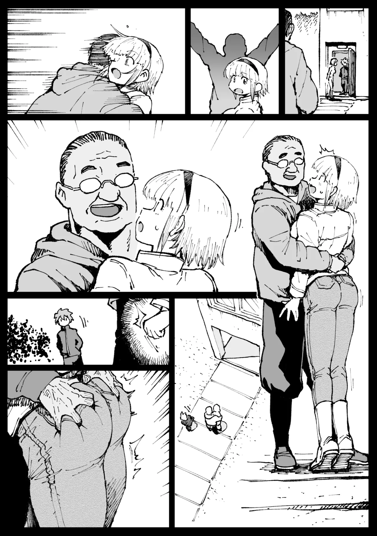 お爺ちゃんがやってきた [無字] - page3