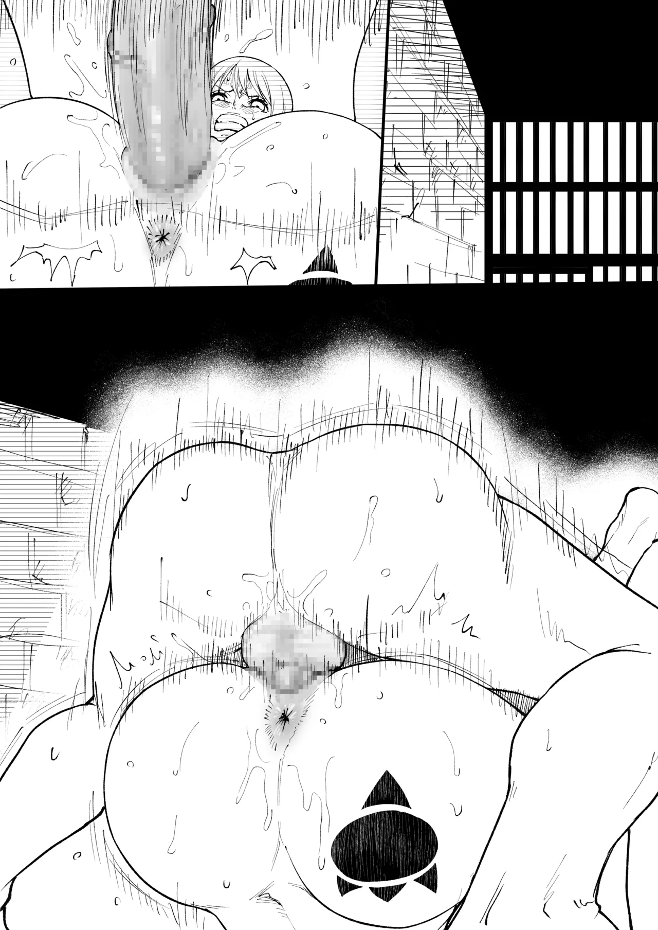 skebナミ - page5