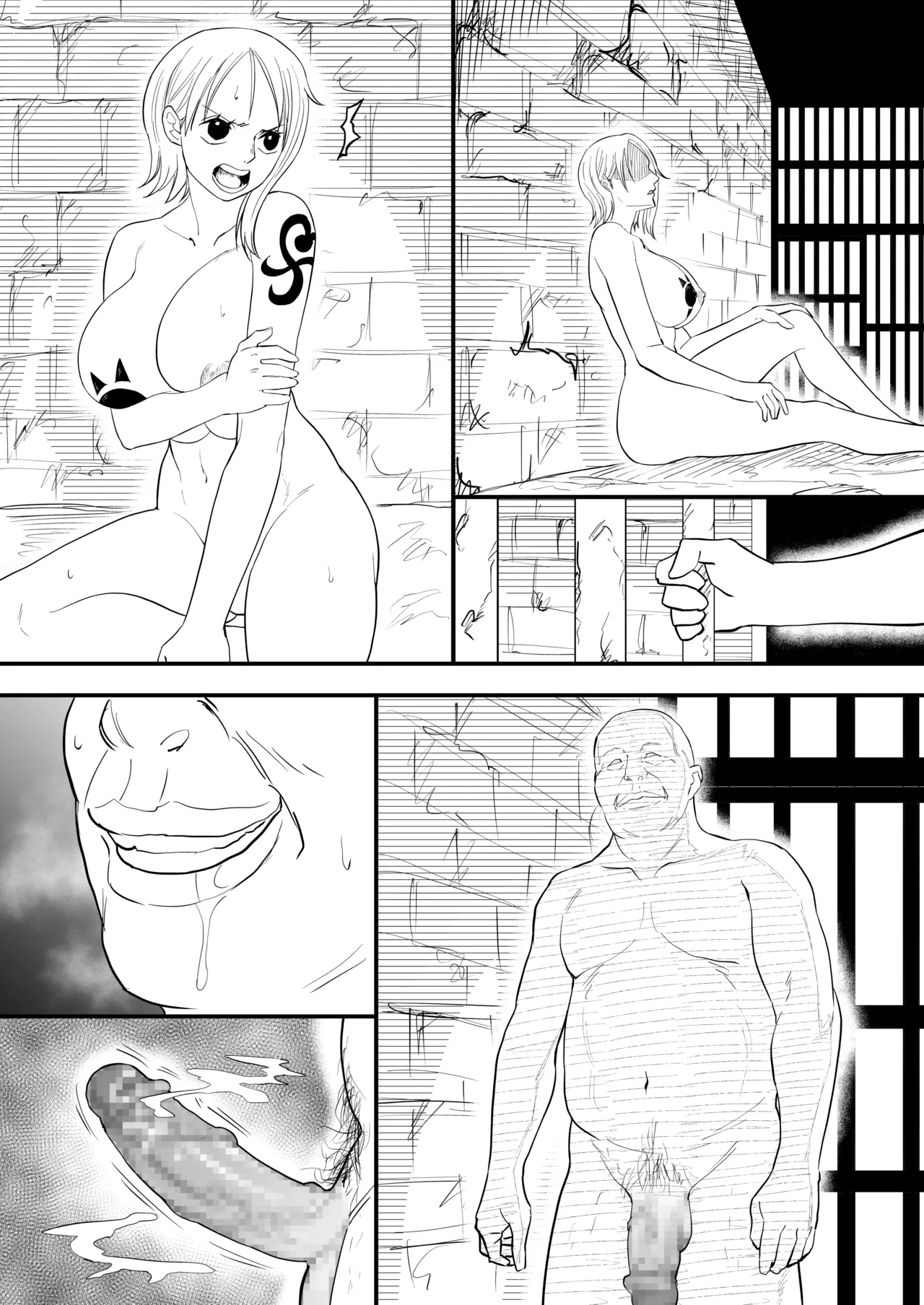 skebナミ - page7
