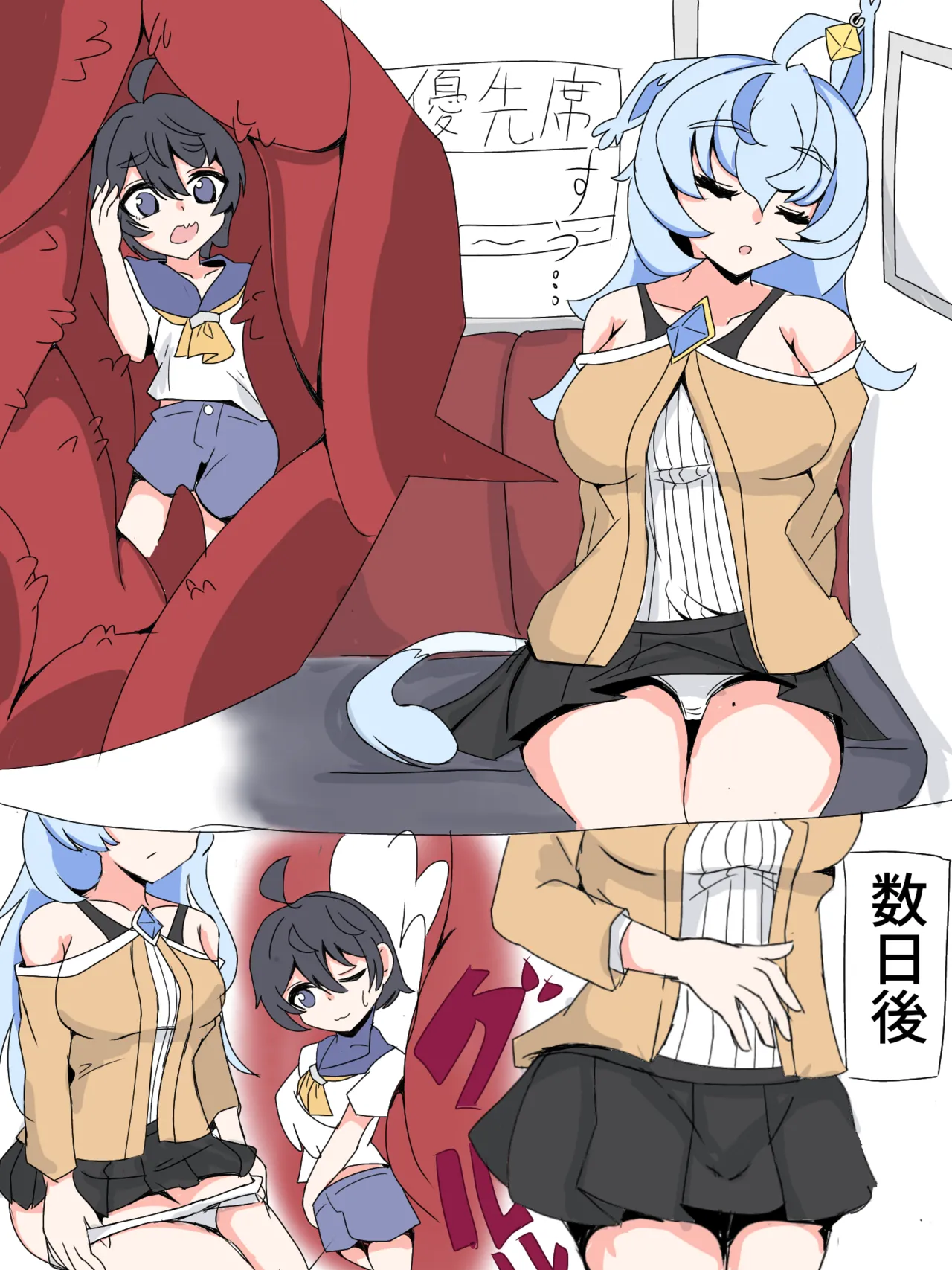 Angel full tour - page3