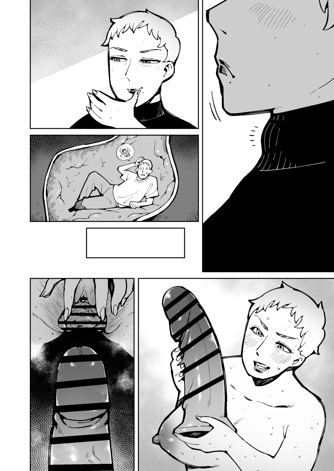 リクエスト作品2 - page2