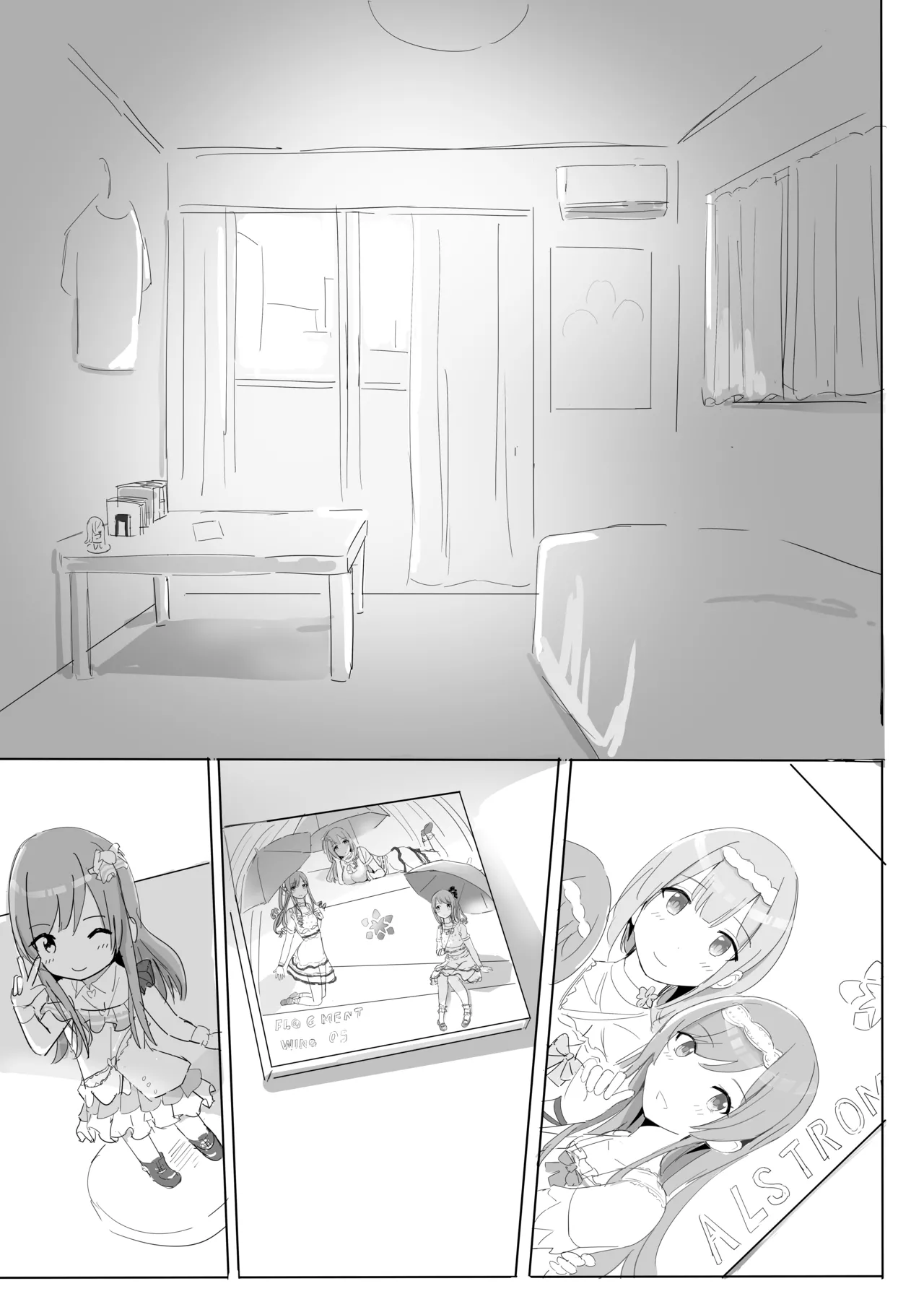 あなたと某学生アイドルの恋人中出しセックスー大〇甘奈さん編ー - page16
