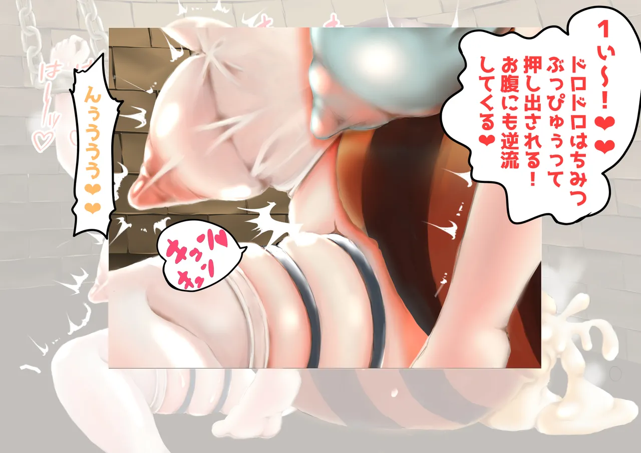 ふたなり娘・蜂娘・サキュバスのドクドク射精集(たまごあれるぎーイラスト集(3)) - page33
