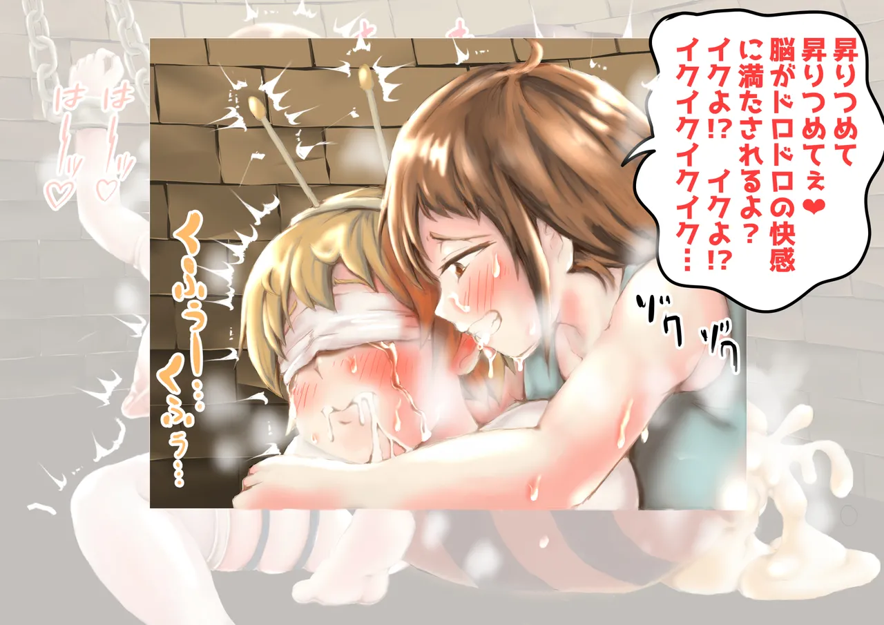 ふたなり娘・蜂娘・サキュバスのドクドク射精集(たまごあれるぎーイラスト集(3)) - page34