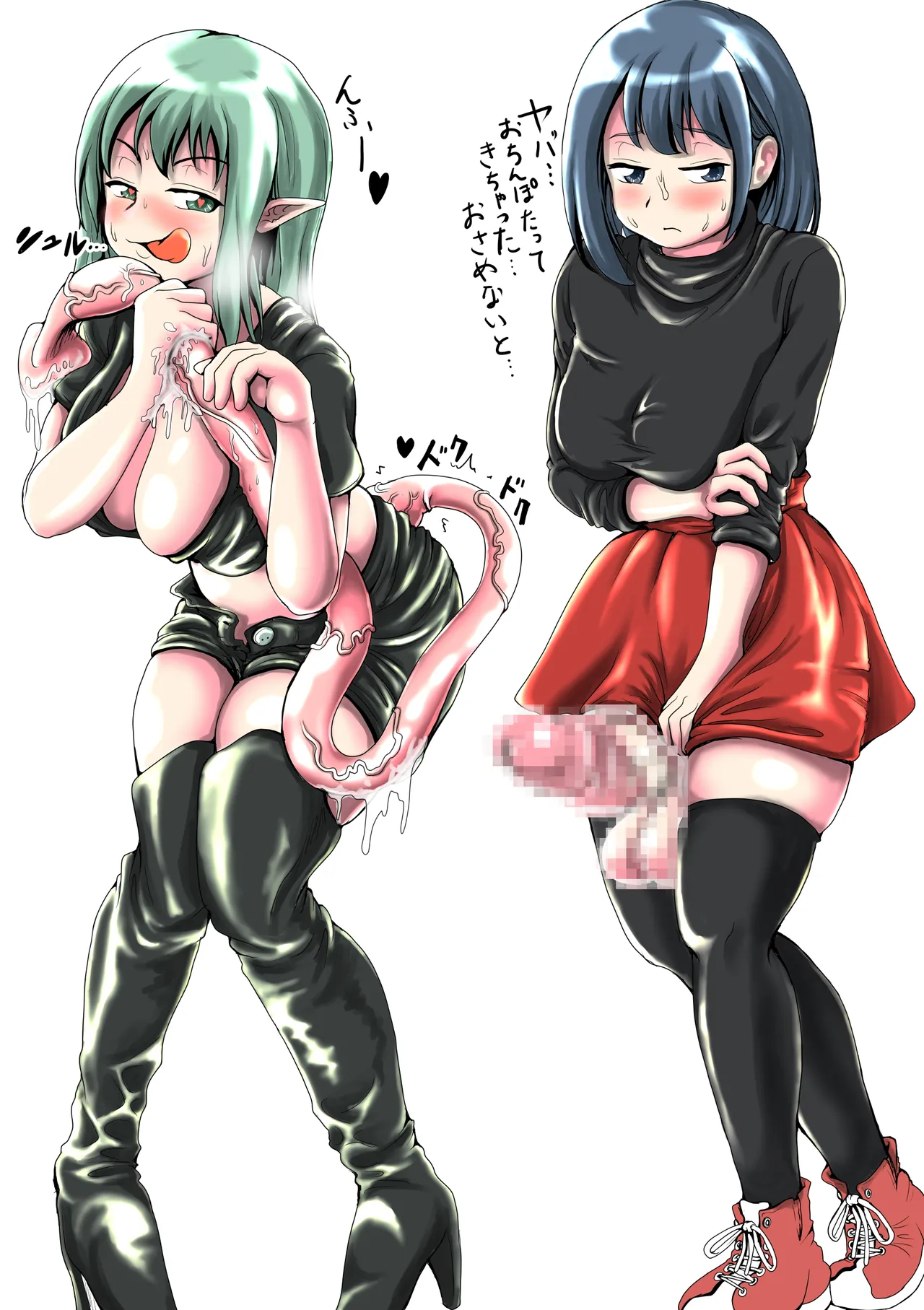 FUTANARI GIRLS COLLECTION PART1 たまごあれるぎーイラスト集 - page15