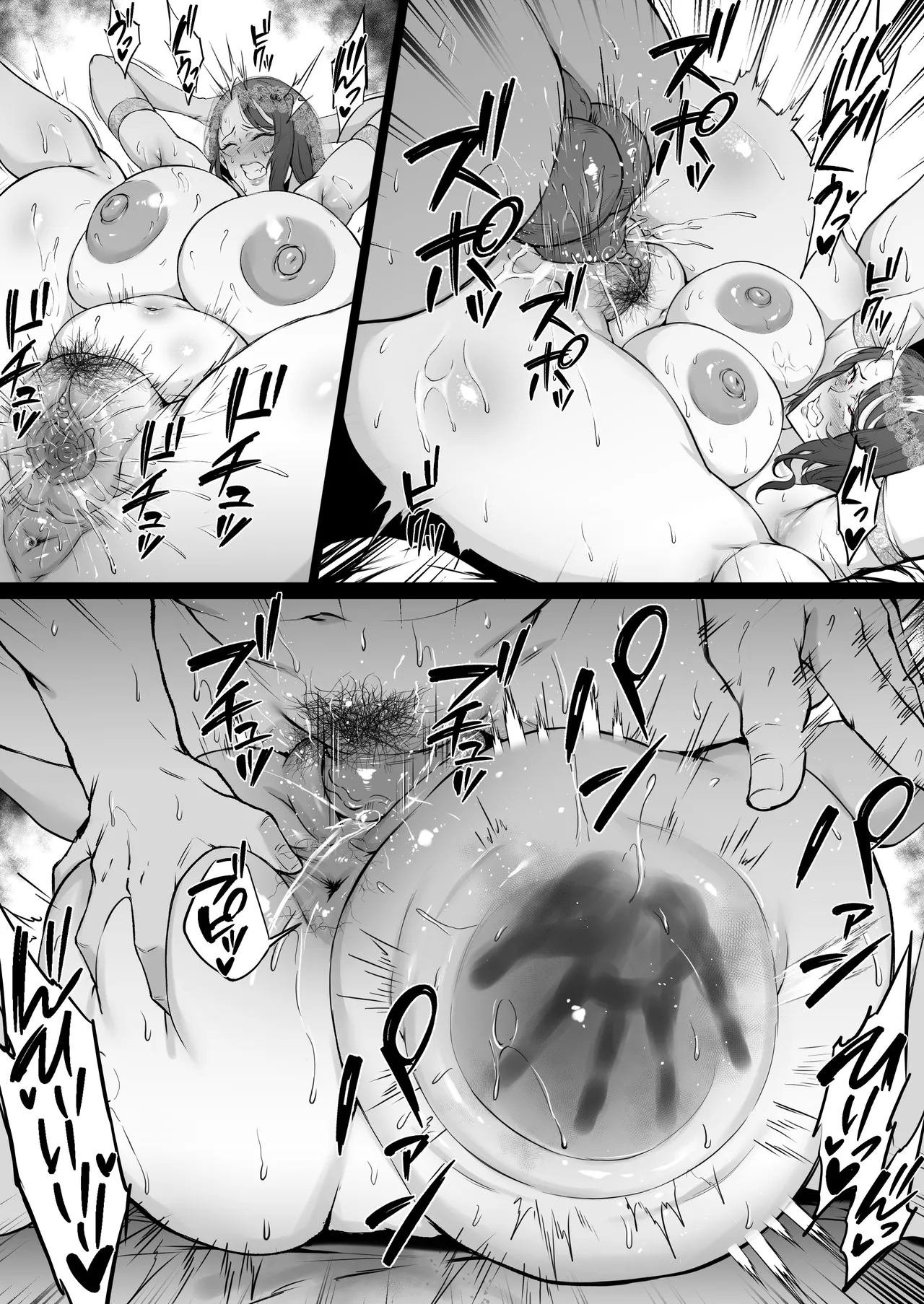 花嫁イサベル [無修正] - page6