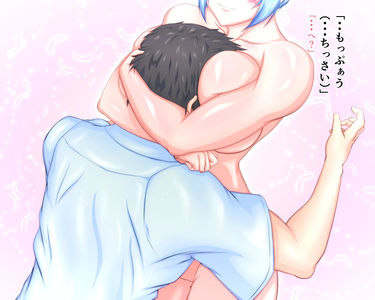 「ワケあり」格安セクサロイドを衝動買いしたら、 超乳○リ少女が届いた。1.5 - page12