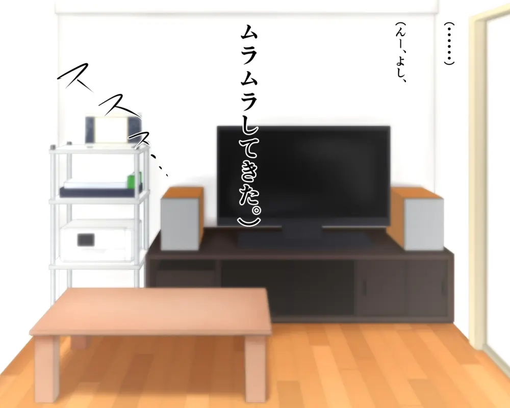 「ワケあり」格安セクサロイドを衝動買いしたら、 超乳○リ少女が届いた。1.5 - page24