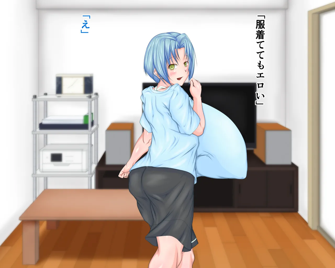 「ワケあり」格安セクサロイドを衝動買いしたら、 超乳○リ少女が届いた。1.5 - page53