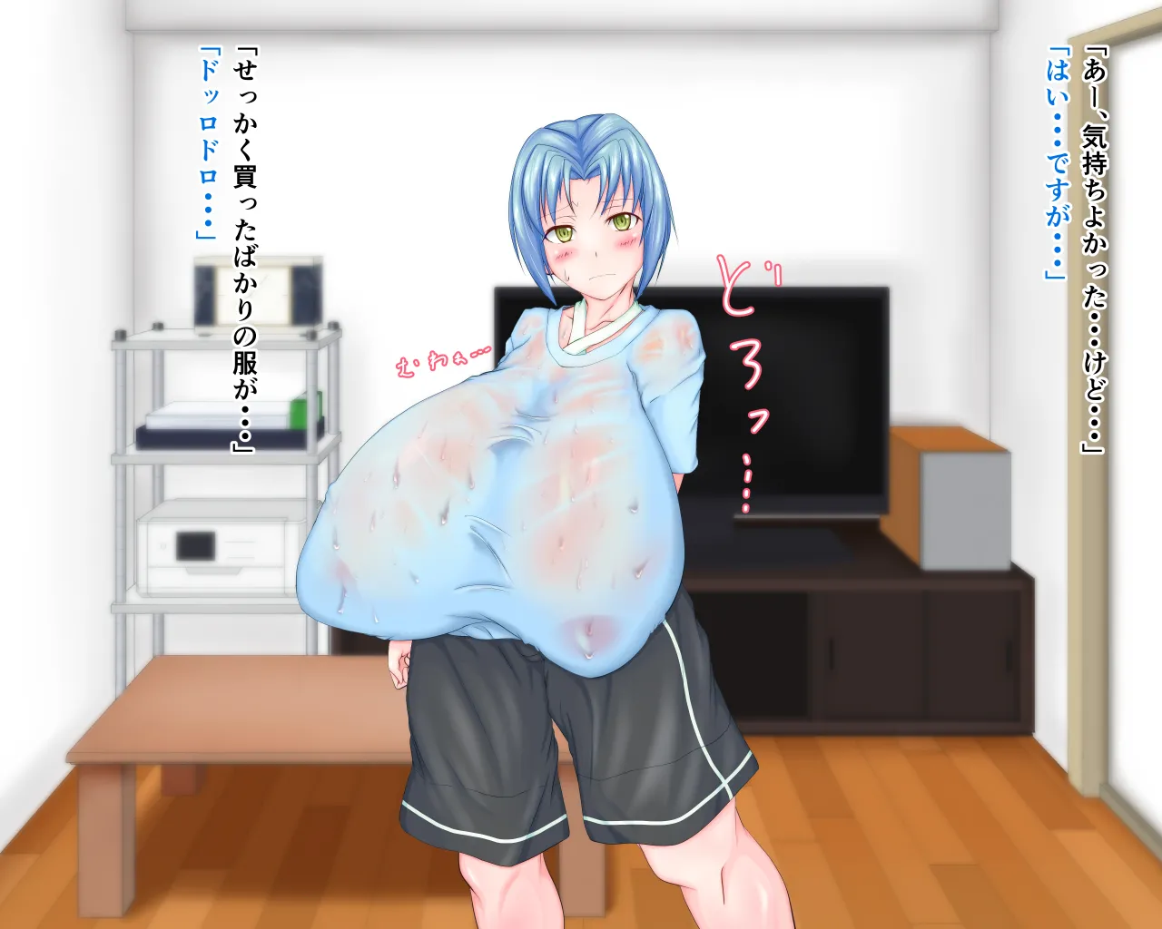 「ワケあり」格安セクサロイドを衝動買いしたら、 超乳○リ少女が届いた。1.5 - page64