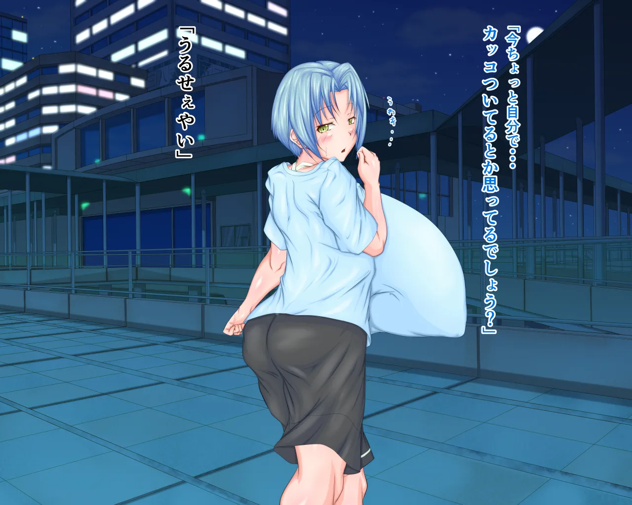 「ワケあり」格安セクサロイドを衝動買いしたら、 超乳○リ少女が届いた。1.5 - page94