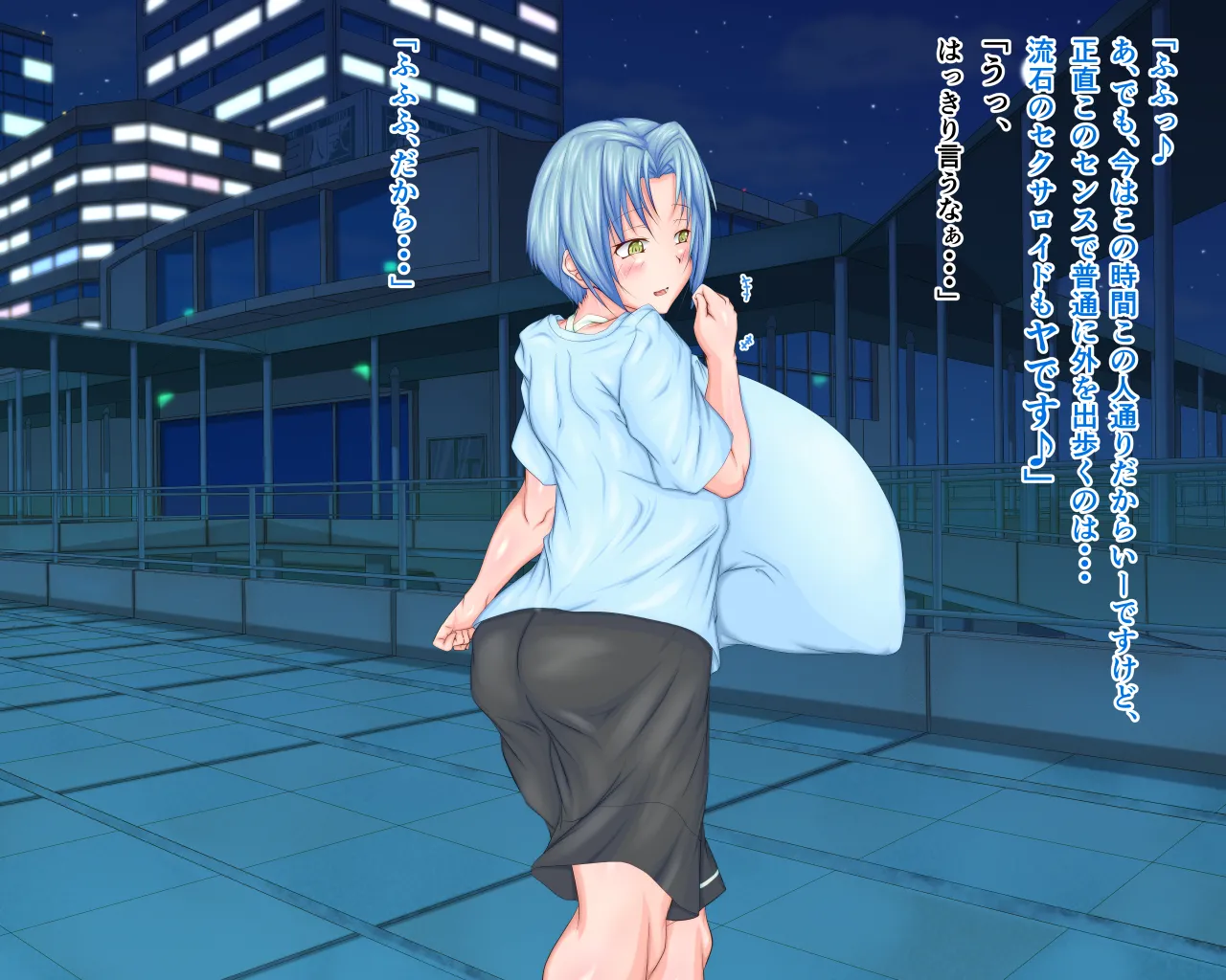 「ワケあり」格安セクサロイドを衝動買いしたら、 超乳○リ少女が届いた。1.5 - page95