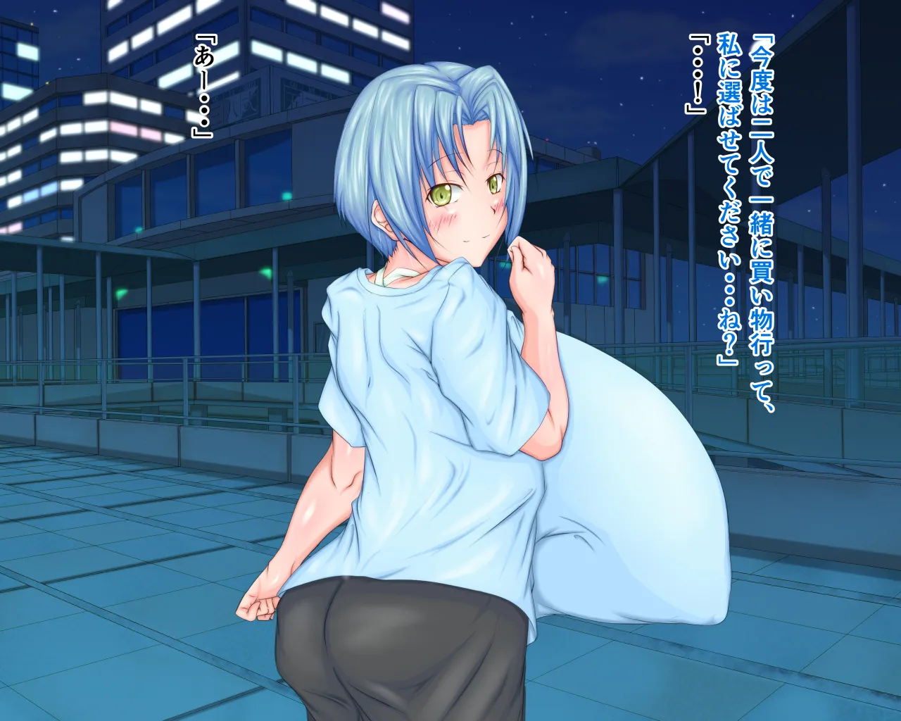 「ワケあり」格安セクサロイドを衝動買いしたら、 超乳○リ少女が届いた。1.5 - page96