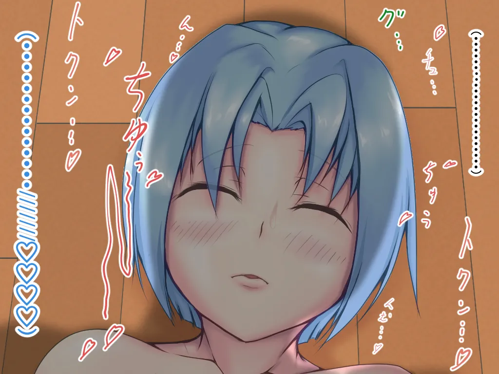 「ワケあり」格安セクサロイドを衝動買いしたら、 超乳○リ少女が届いた。 - page118