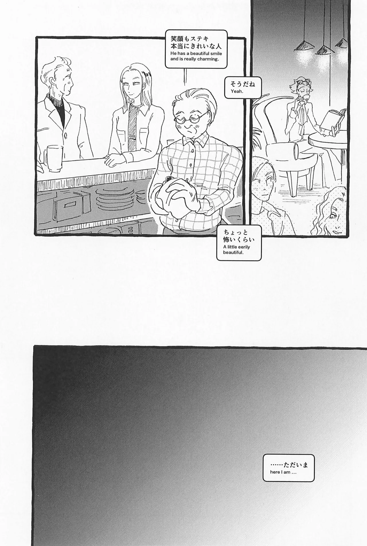 Impish - page11
