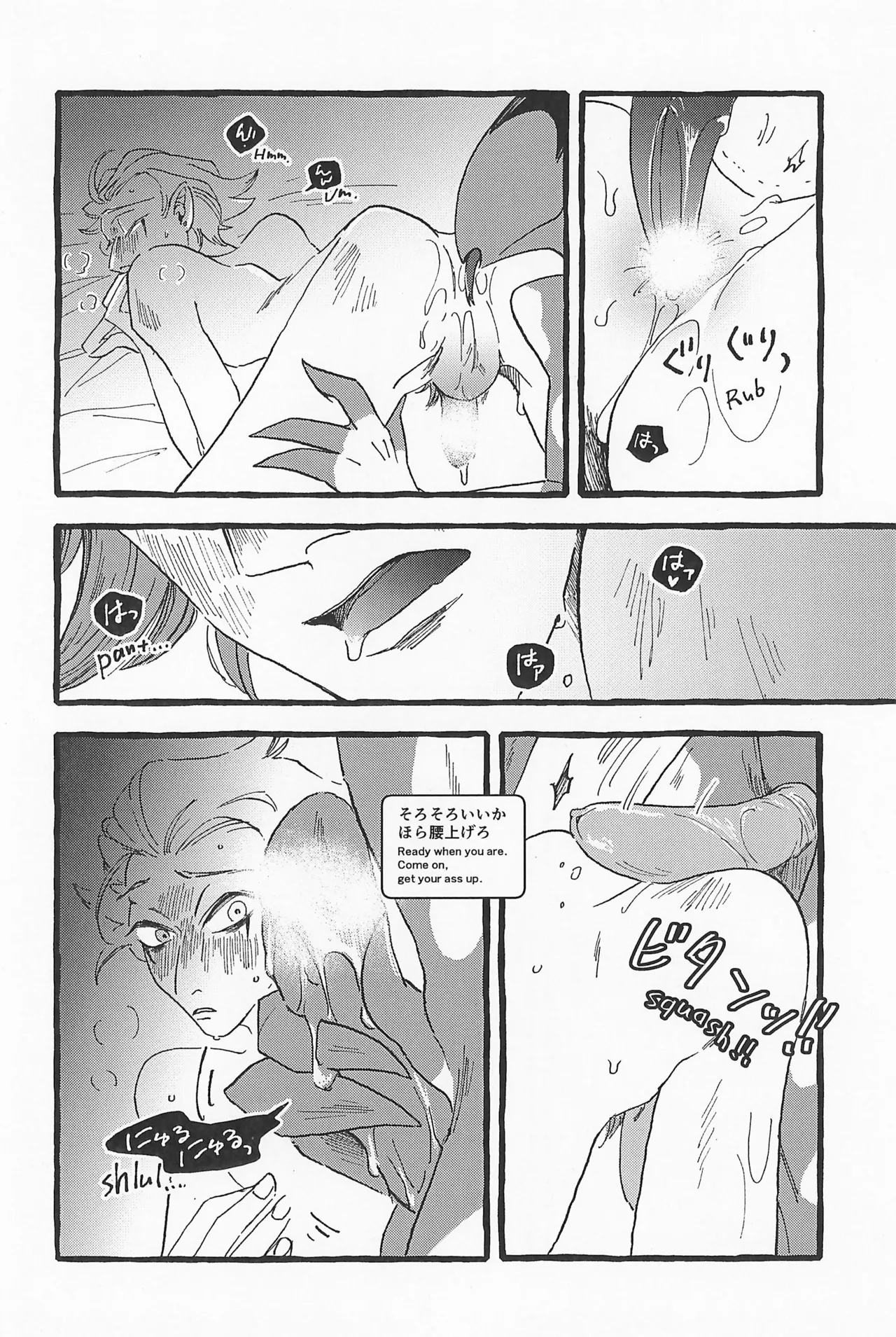 Impish - page26