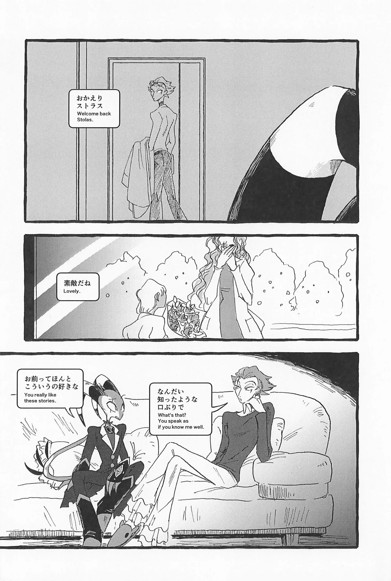 Impish - page36