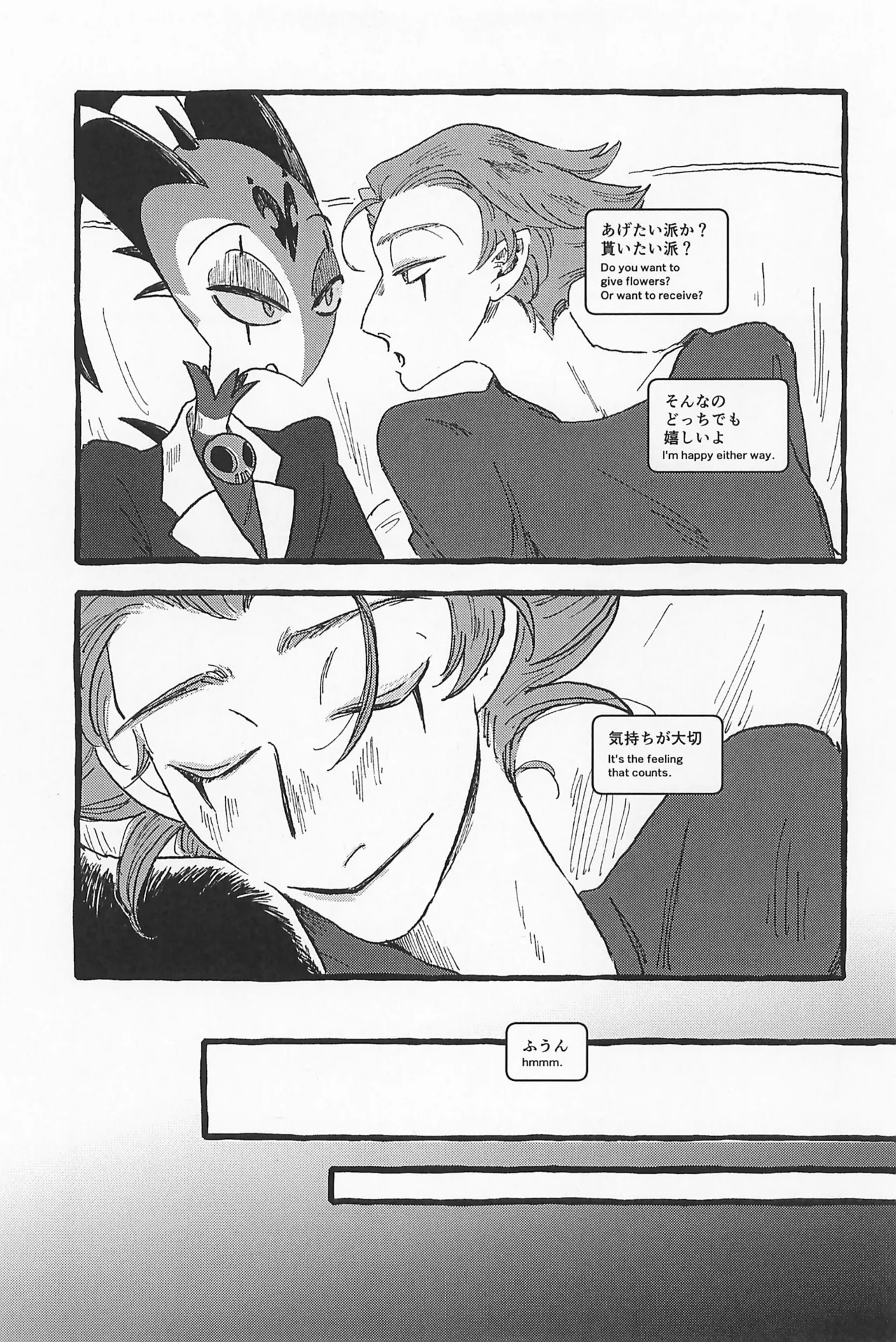 Impish - page37