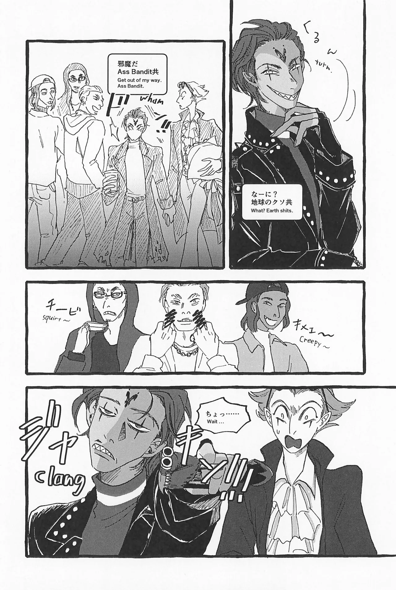 Impish - page44