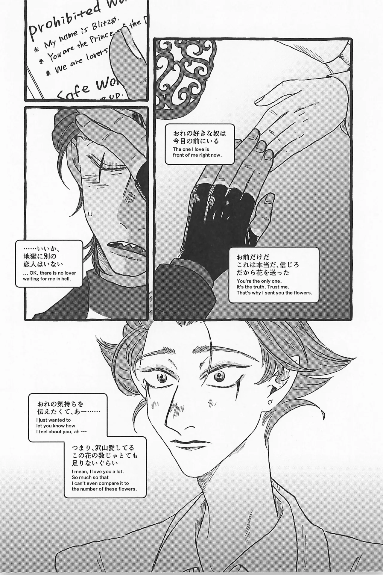 Impish - page48