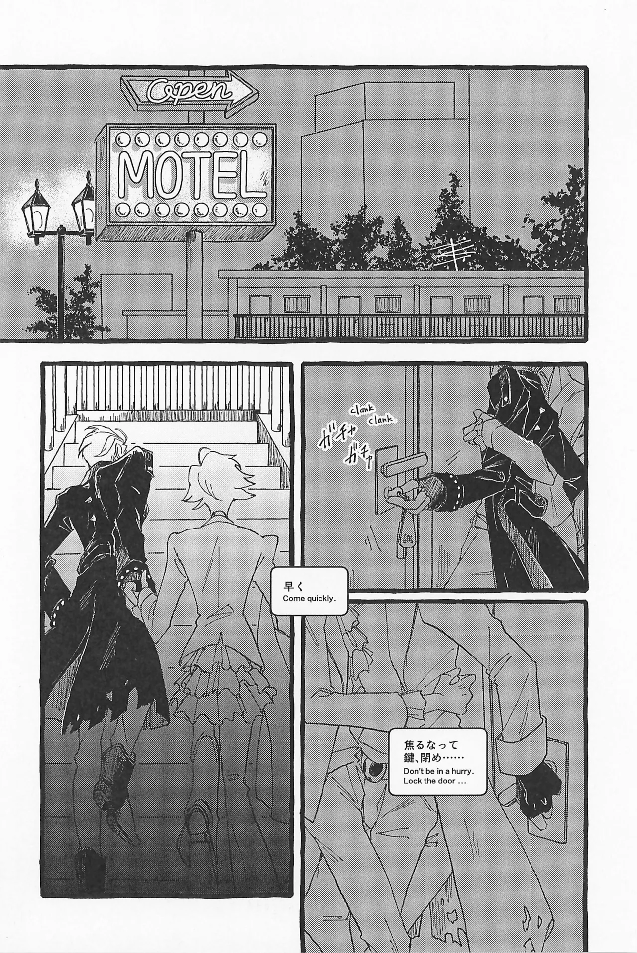Impish - page52