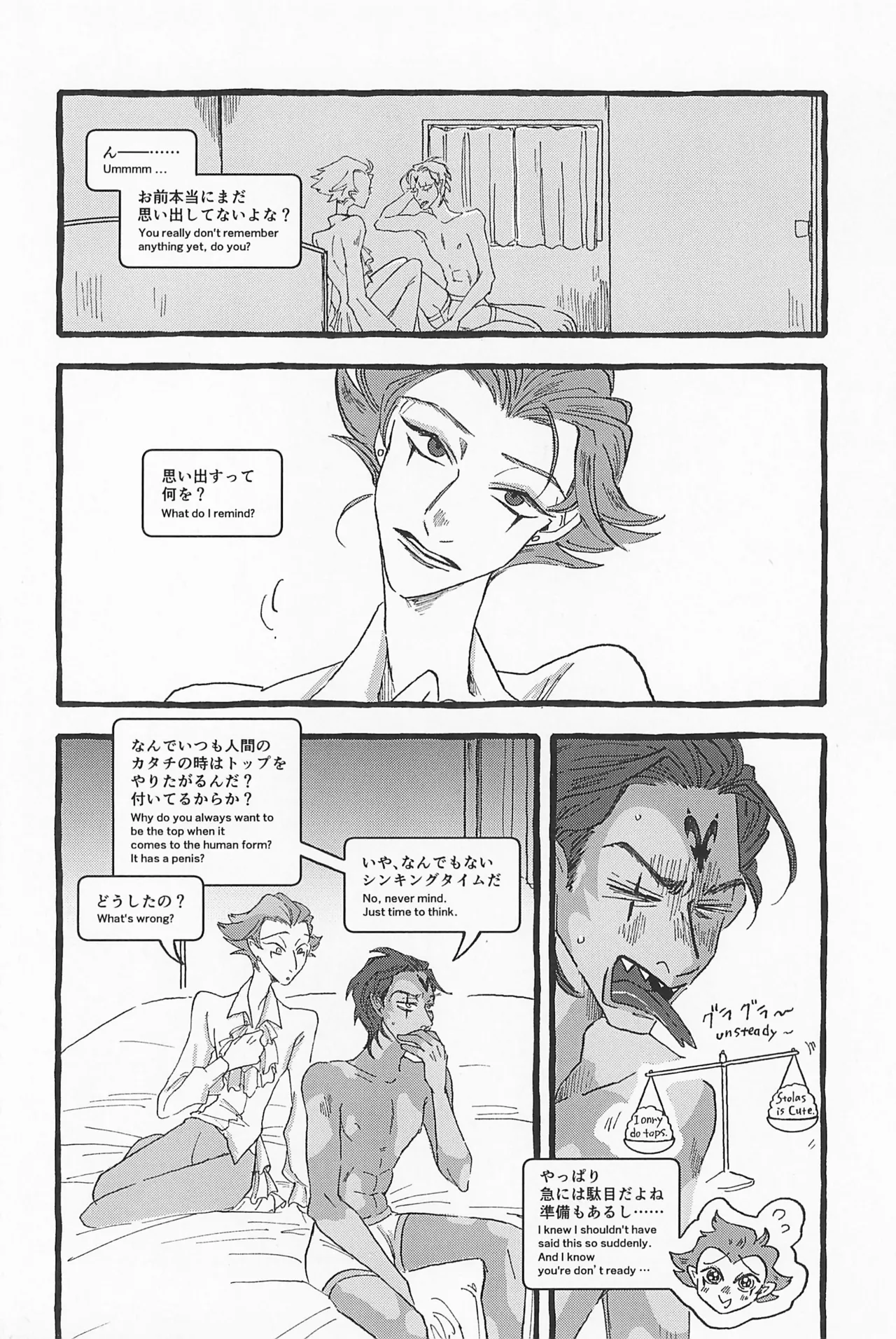 Impish - page56