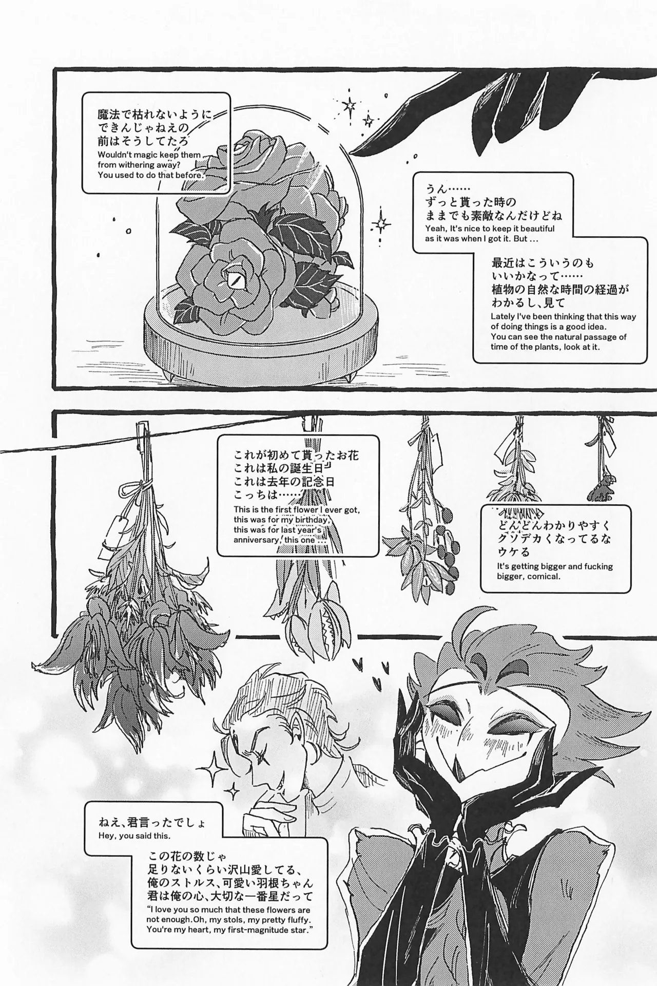 Impish - page87