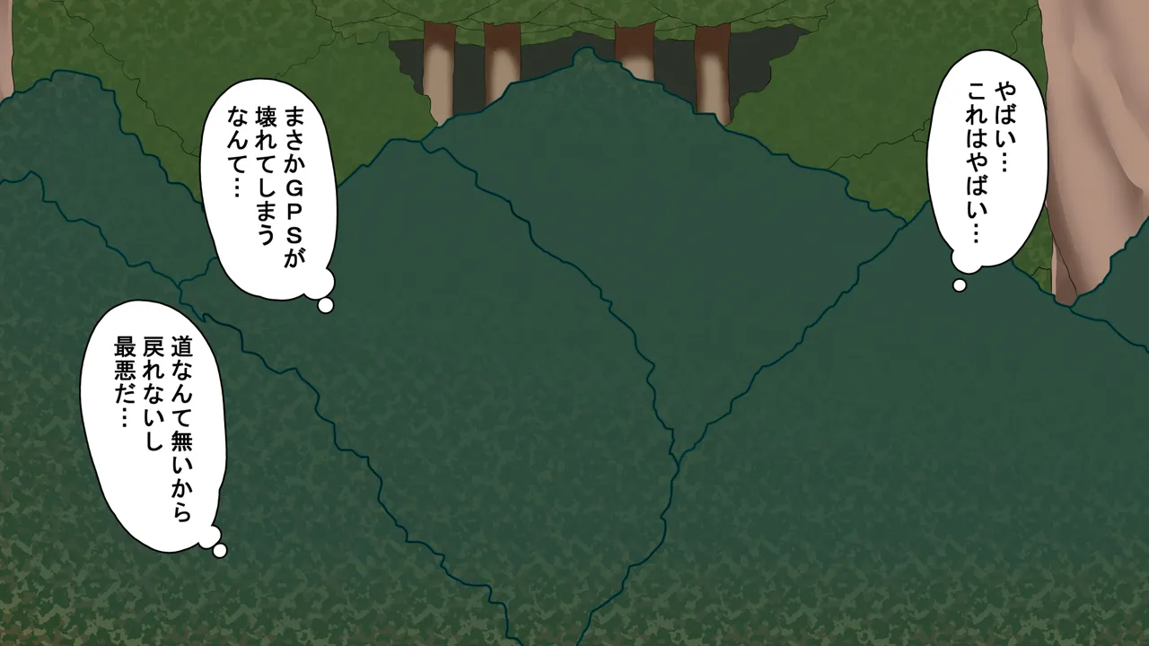 人の寄り付かない山奥に住むモンスター娘たちに性教育する - page5