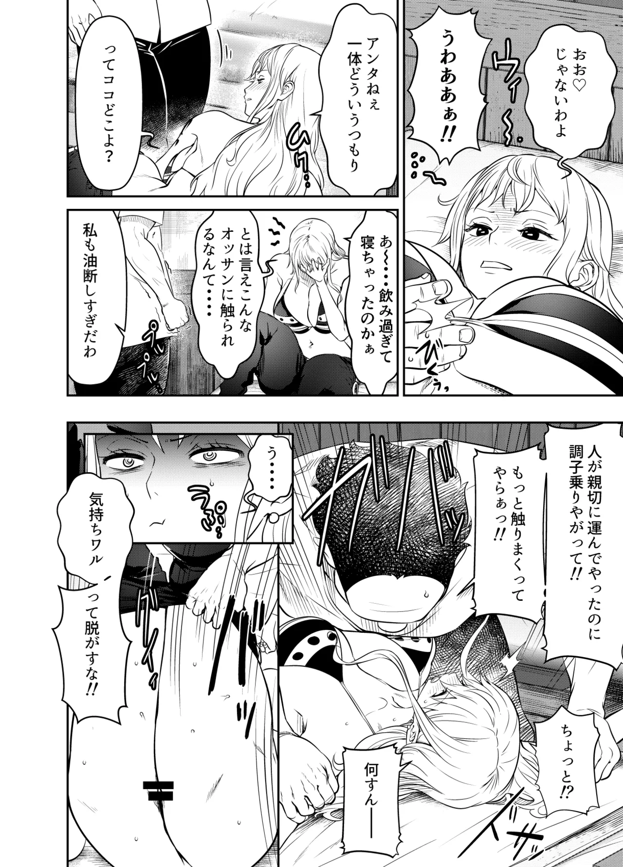 リクエストいただいたものです - page2