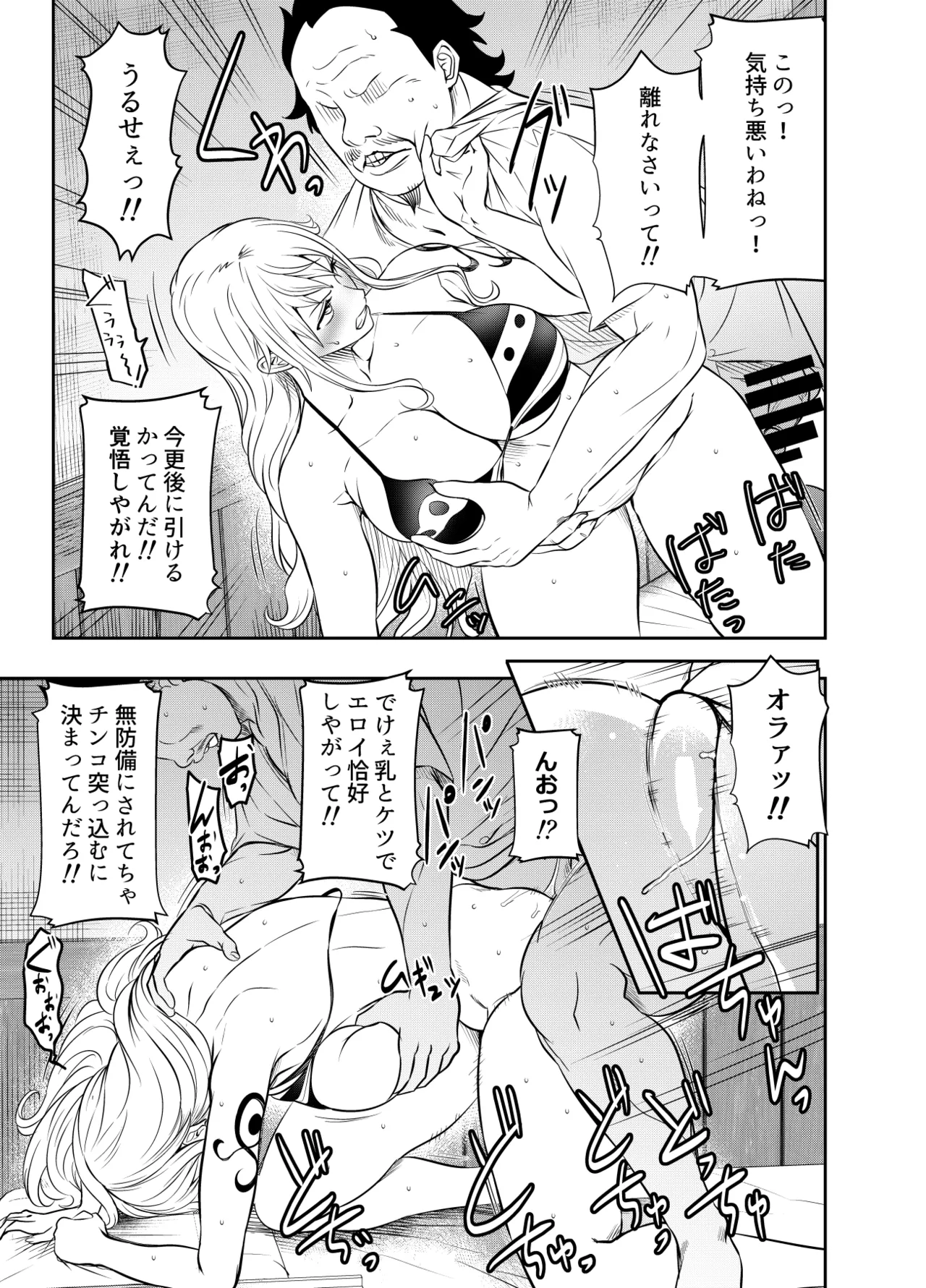 リクエストいただいたものです - page3