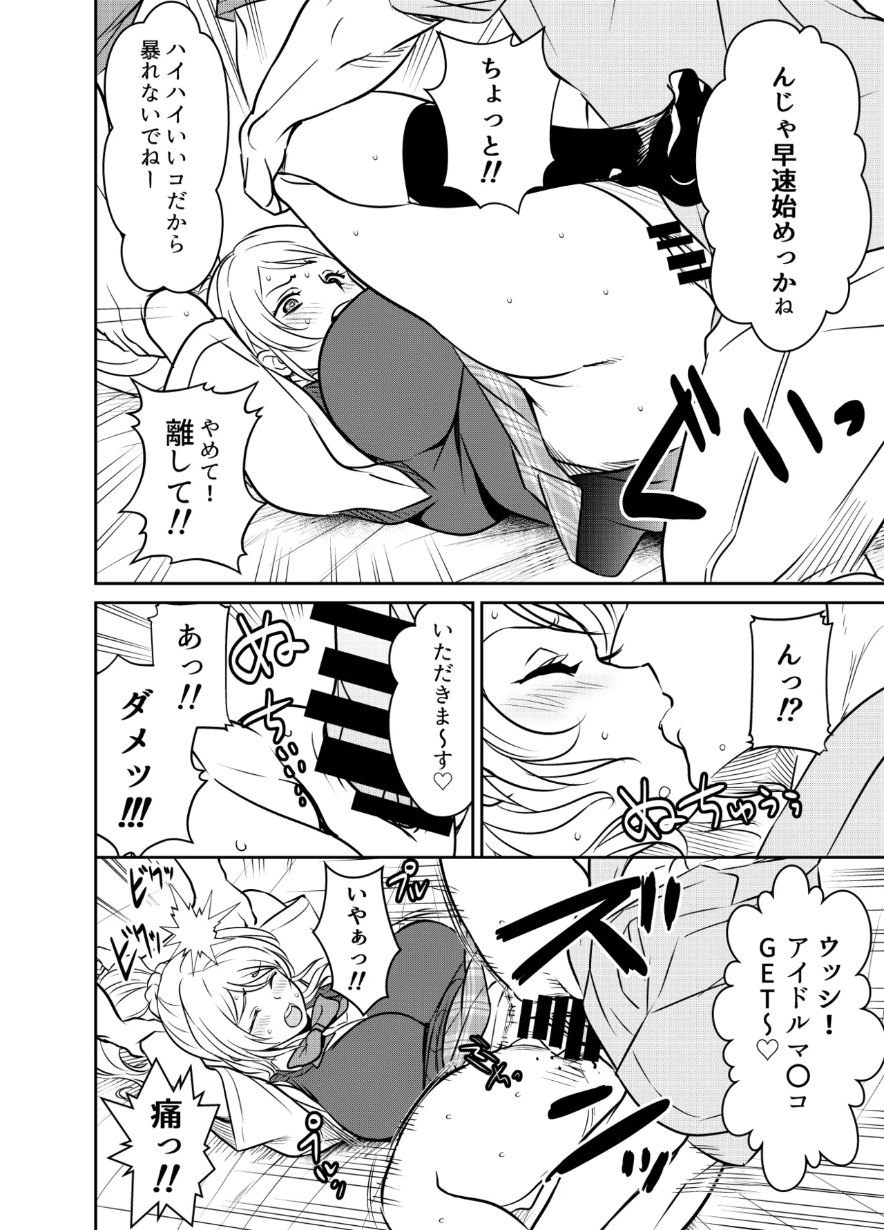 リクエストいただいたものです - page2