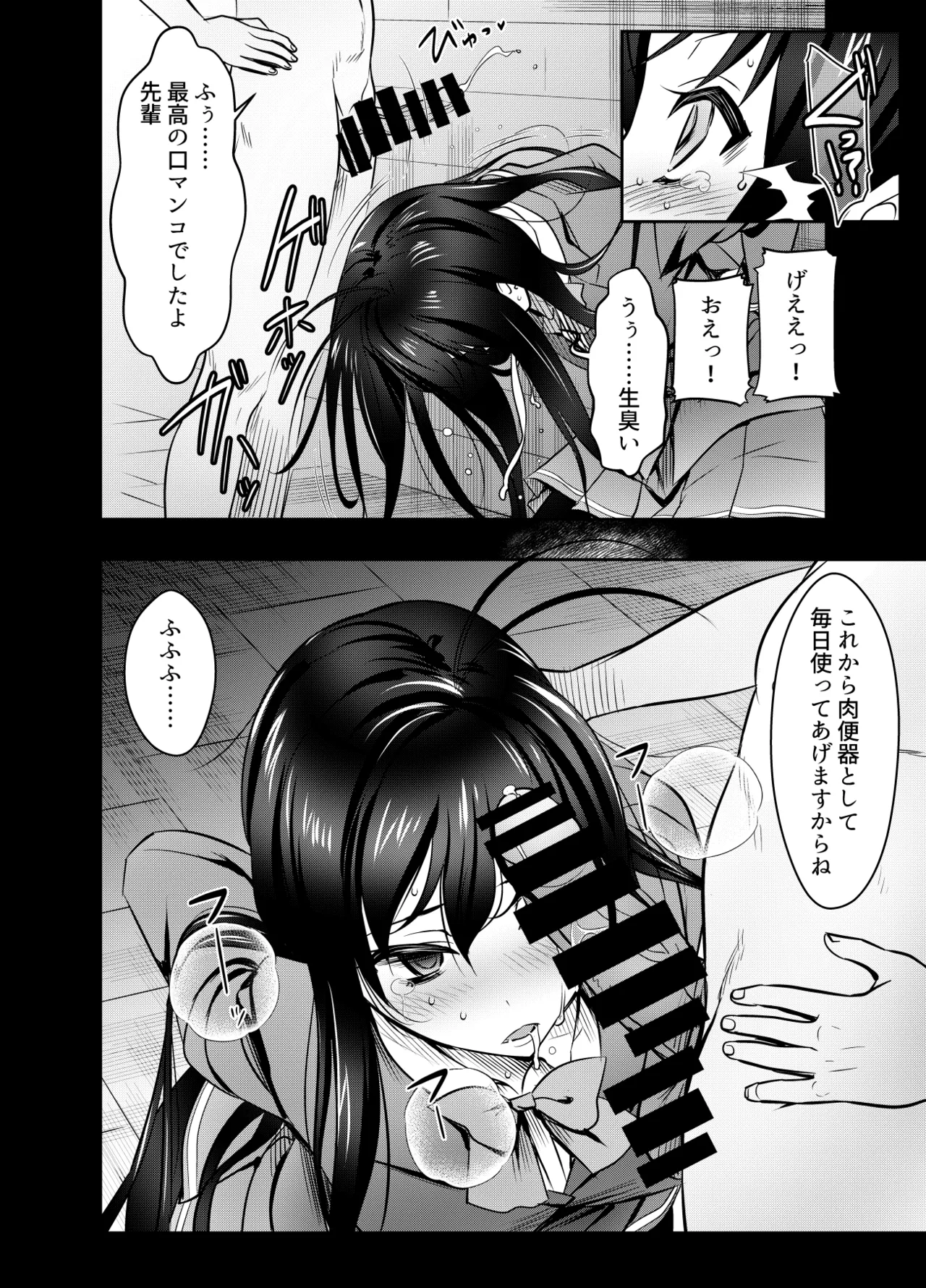 リクエストいただいたものです - page4