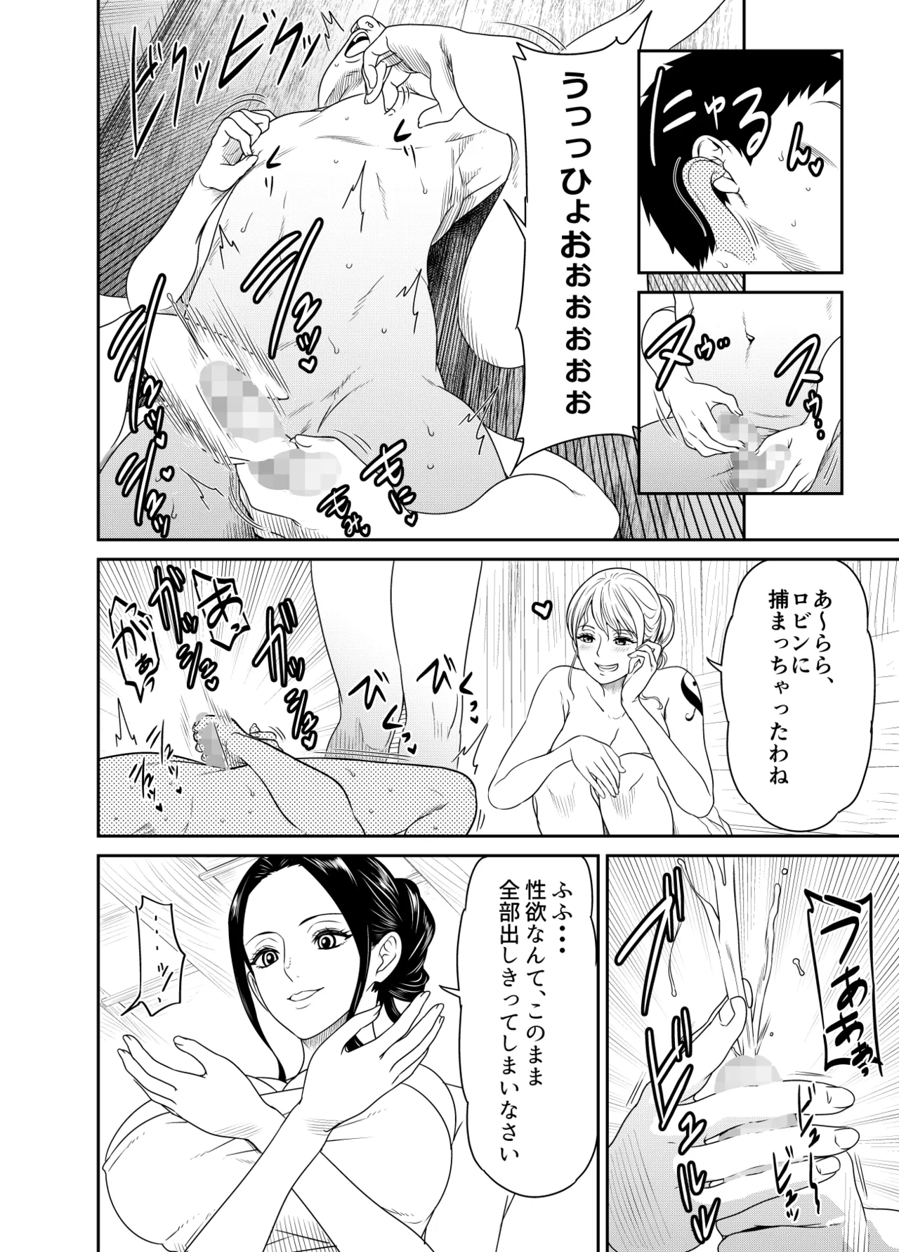 リクエストいただいたものです - page2