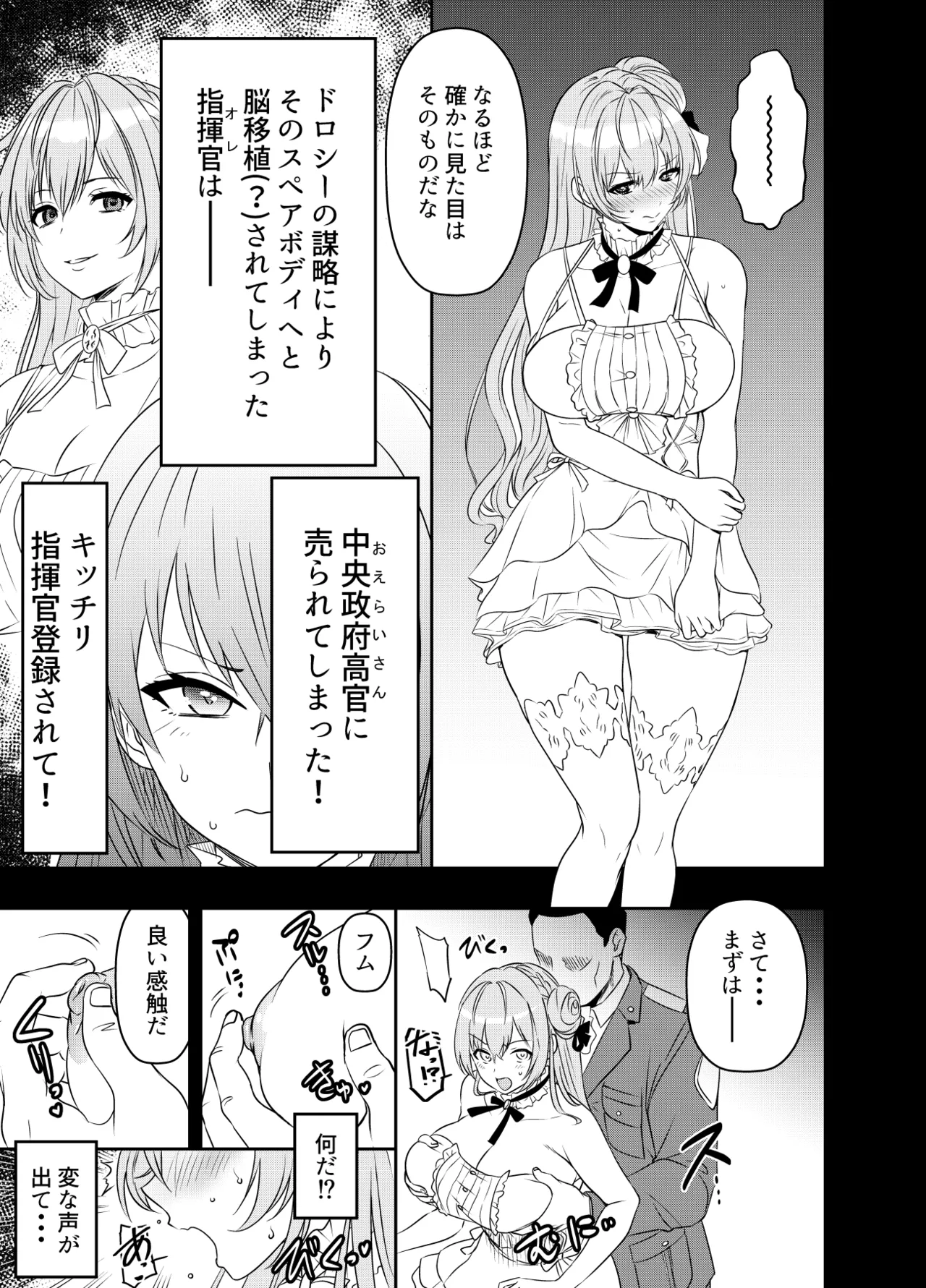 リクエストいただいたものです - page1