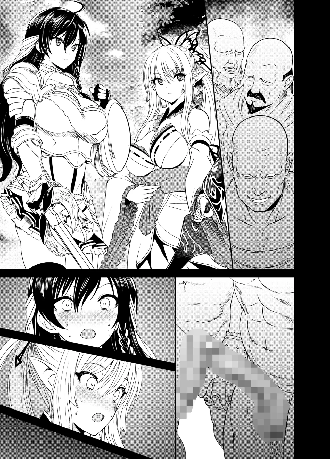 リクエストいただいたものです - page1