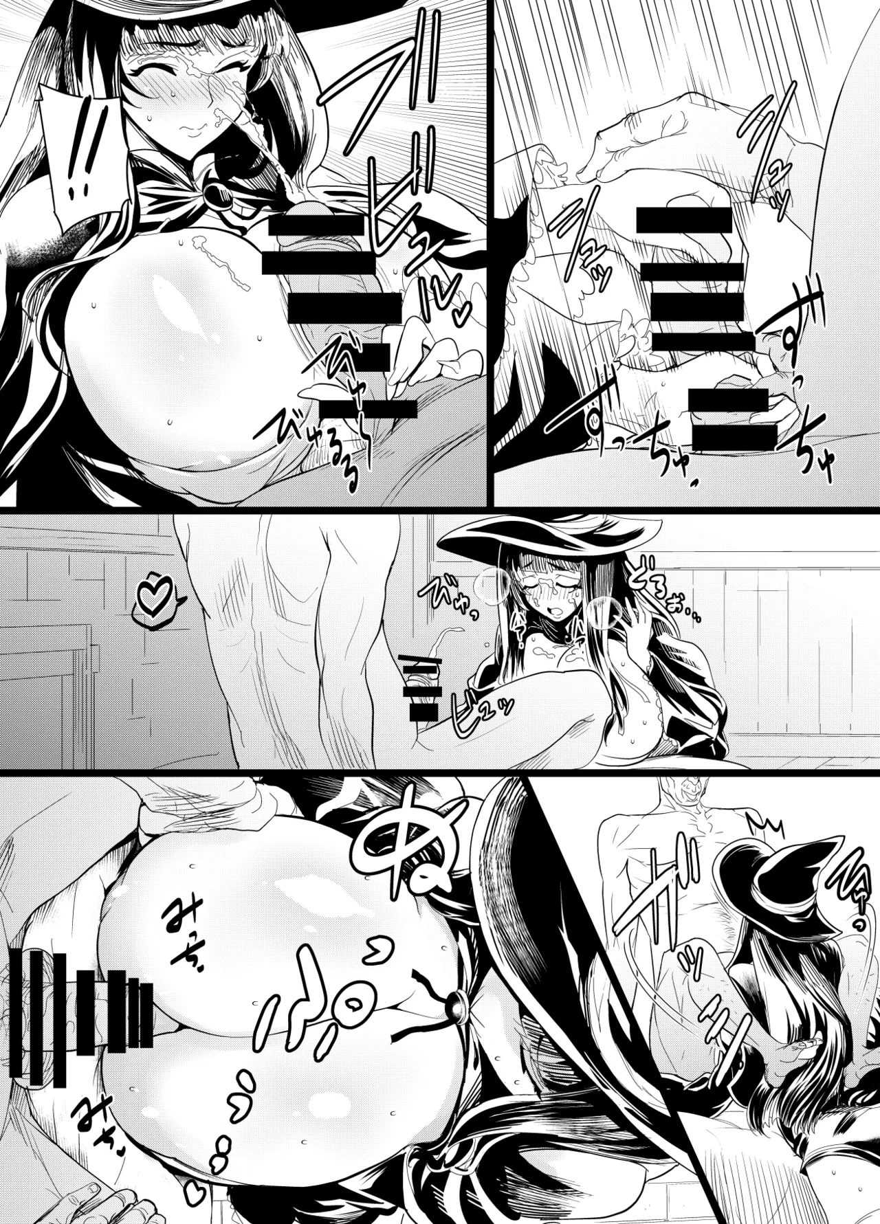 リクエストいただいたものです - page2