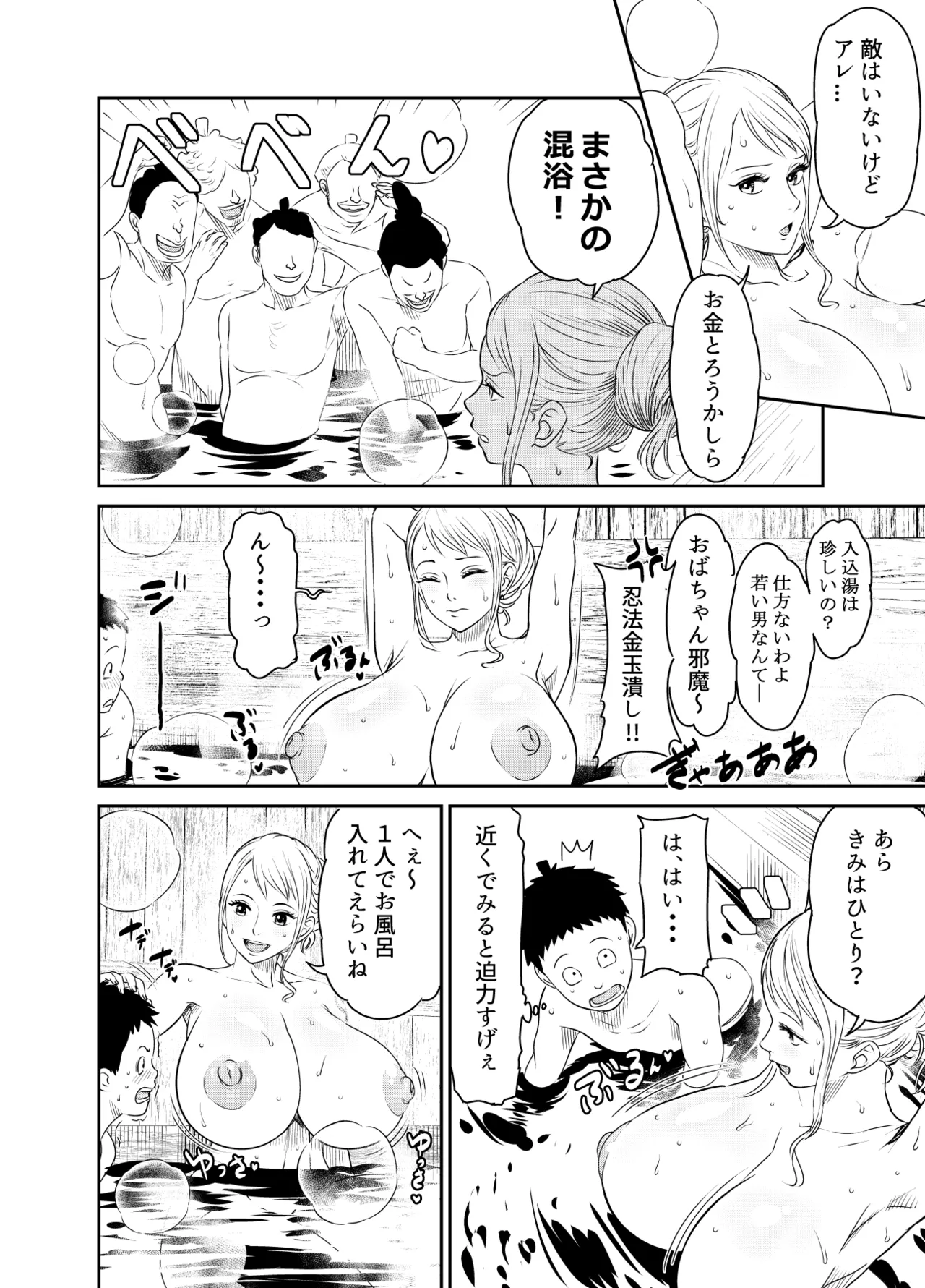 リクエストいただいたもので - page2