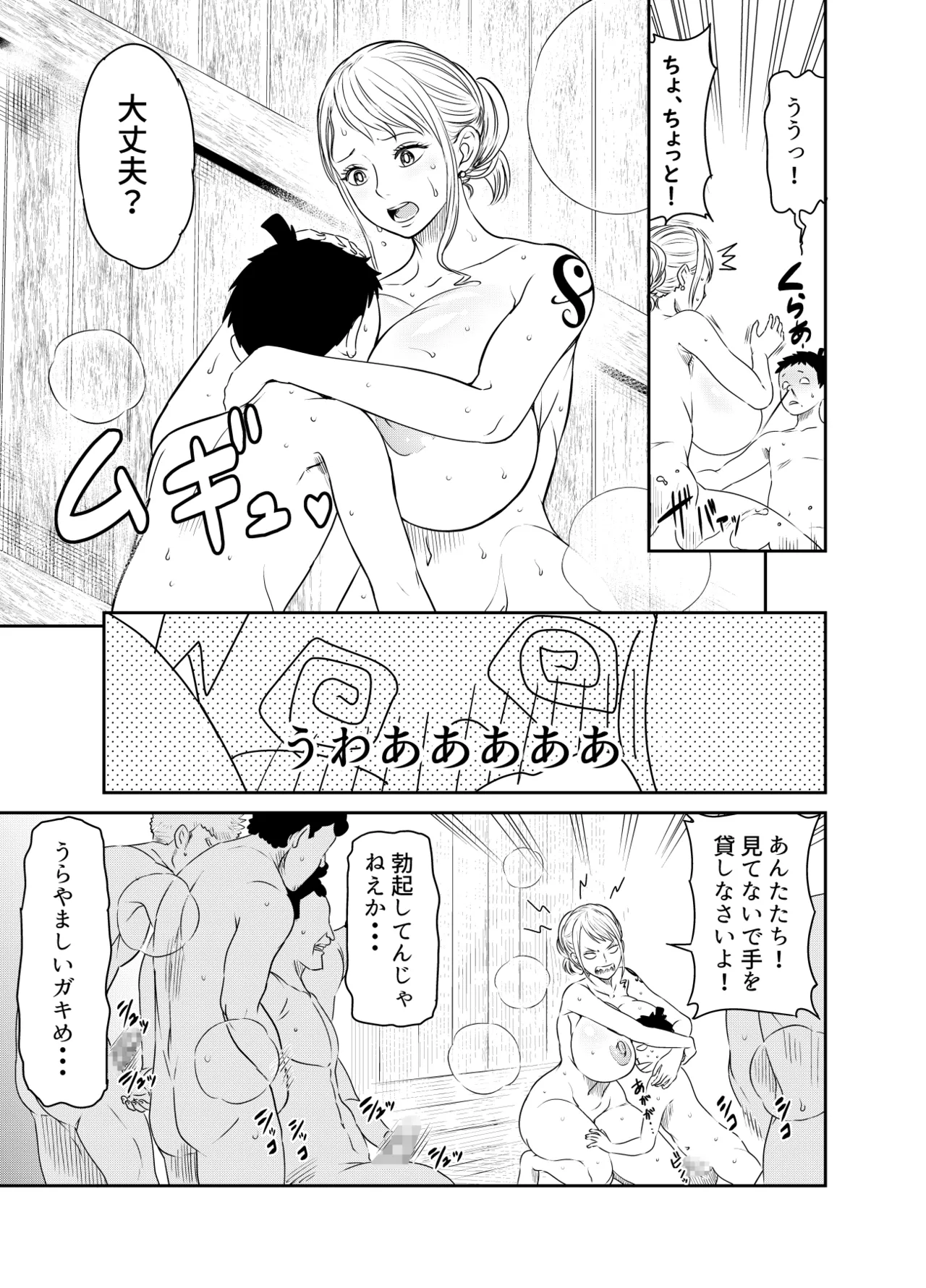 リクエストいただいたもので - page3