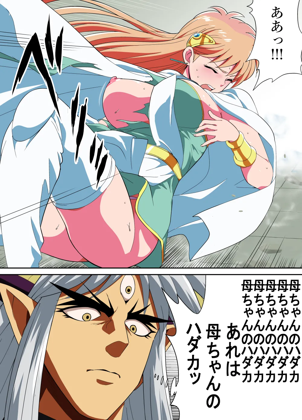 リクエストいただいたものです