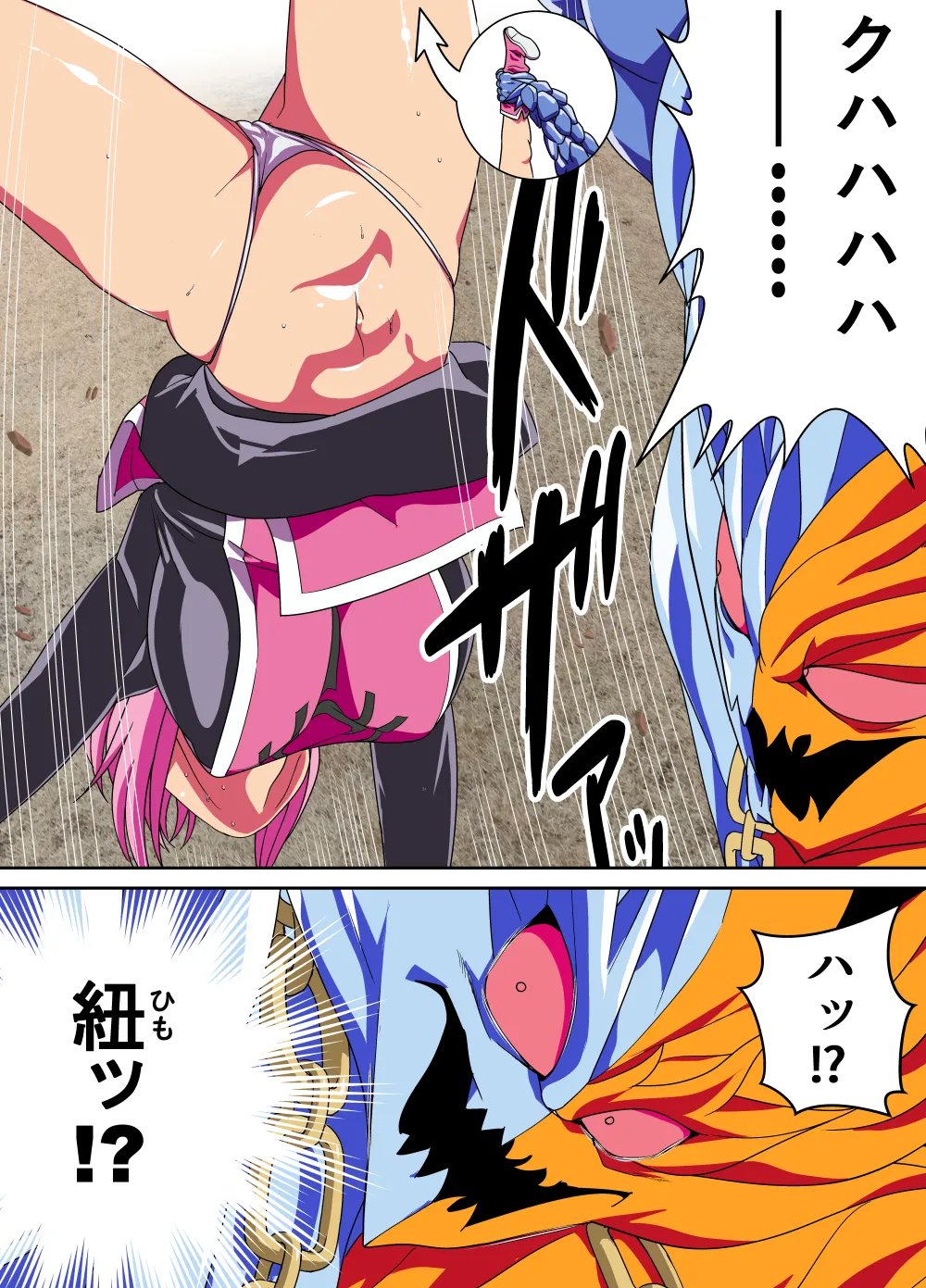 リクエストいただいたものです - page2