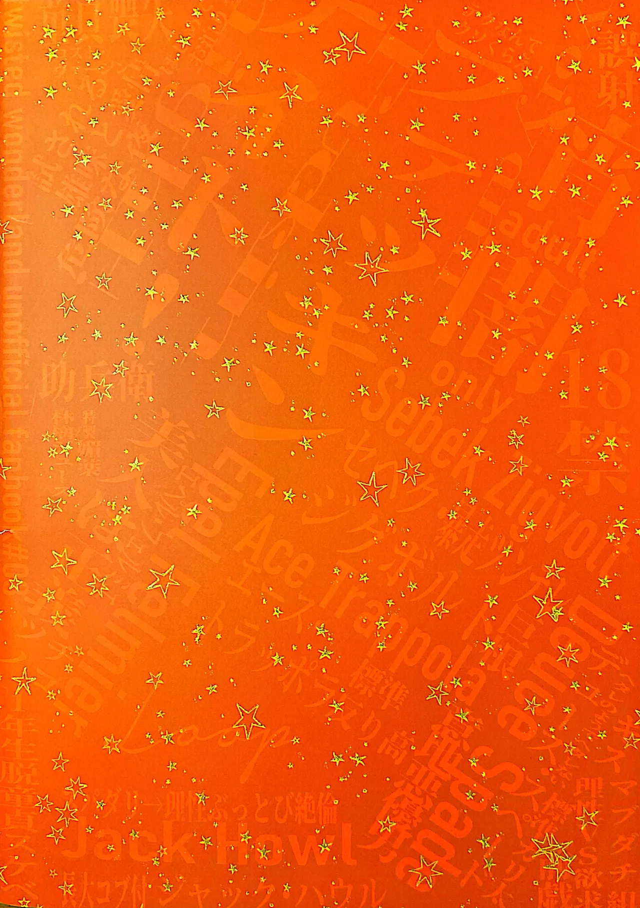 YOI YAMI Fuckin Night - page37