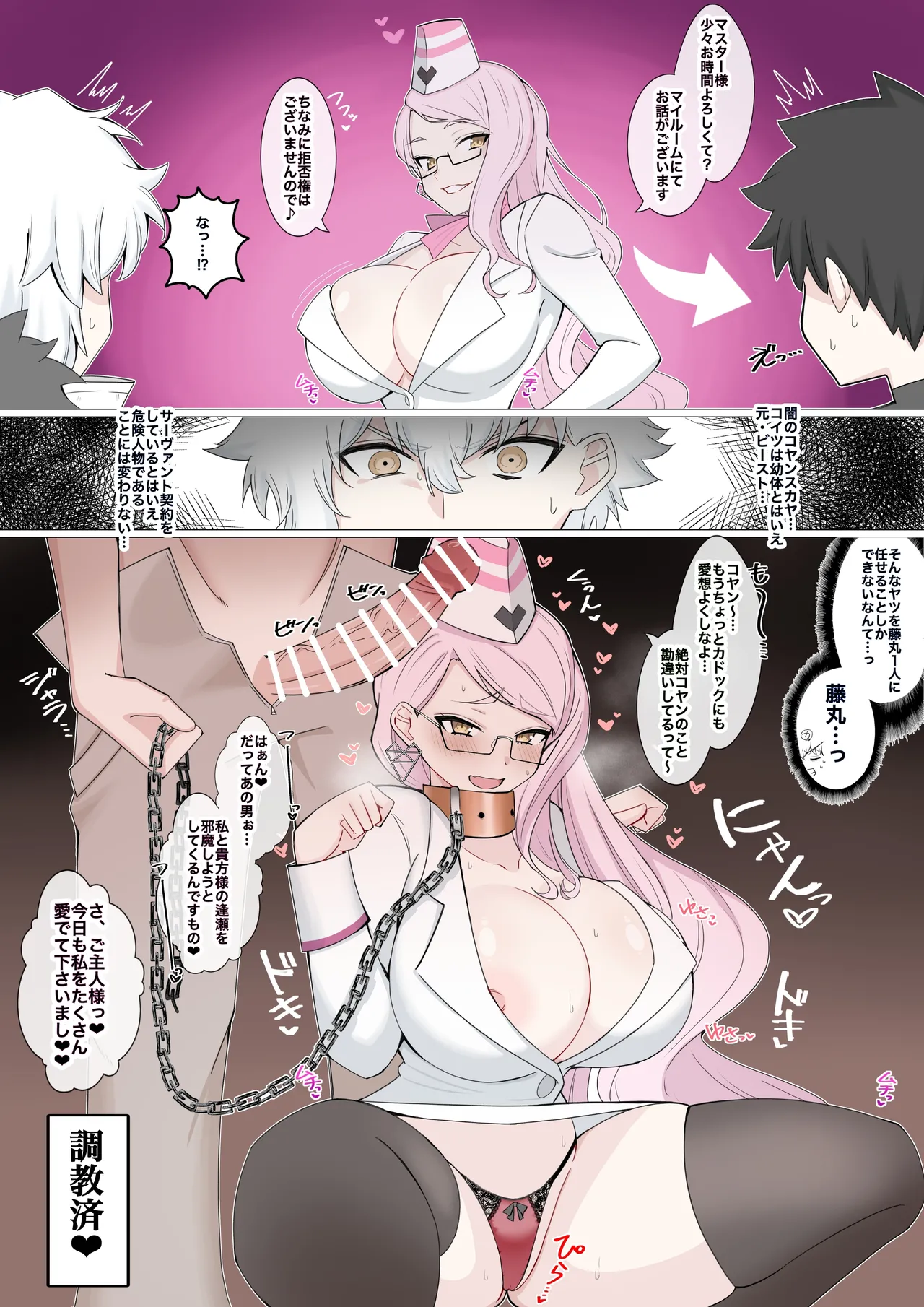 俺のペット(嫁)⭐︎コヤンスカヤ